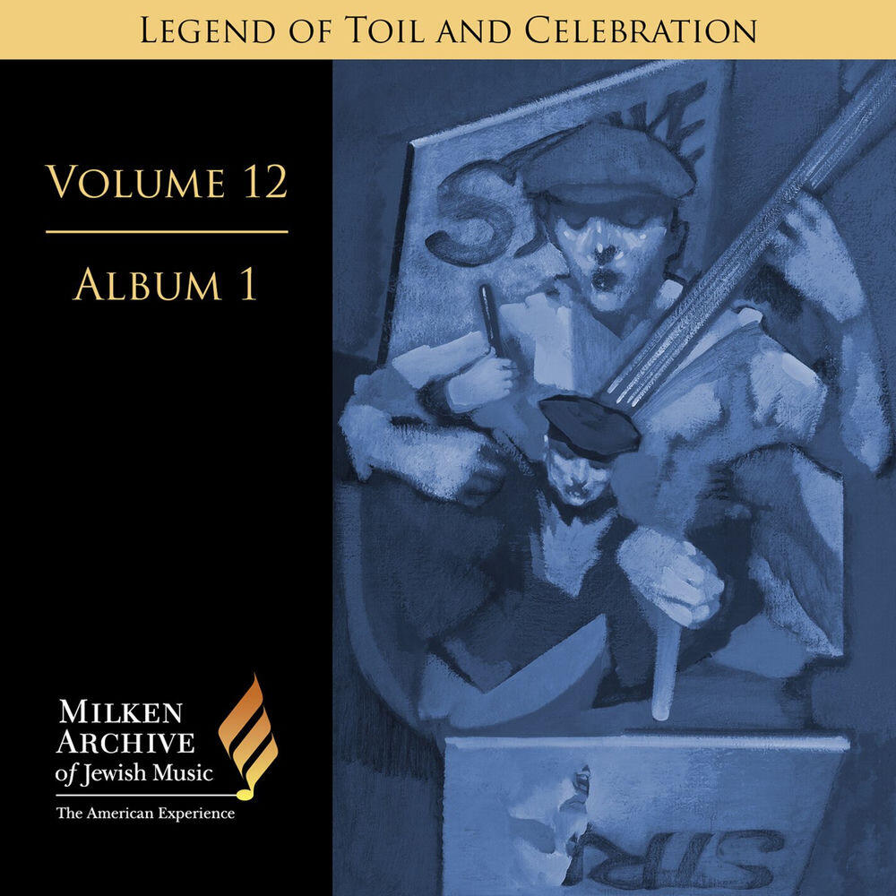 Релиз Milken Archive Digital Volume 12, Album 1: Legend of Toil and Celebration - Songs of Solidarity, Social Awareness, and Yiddish Americana