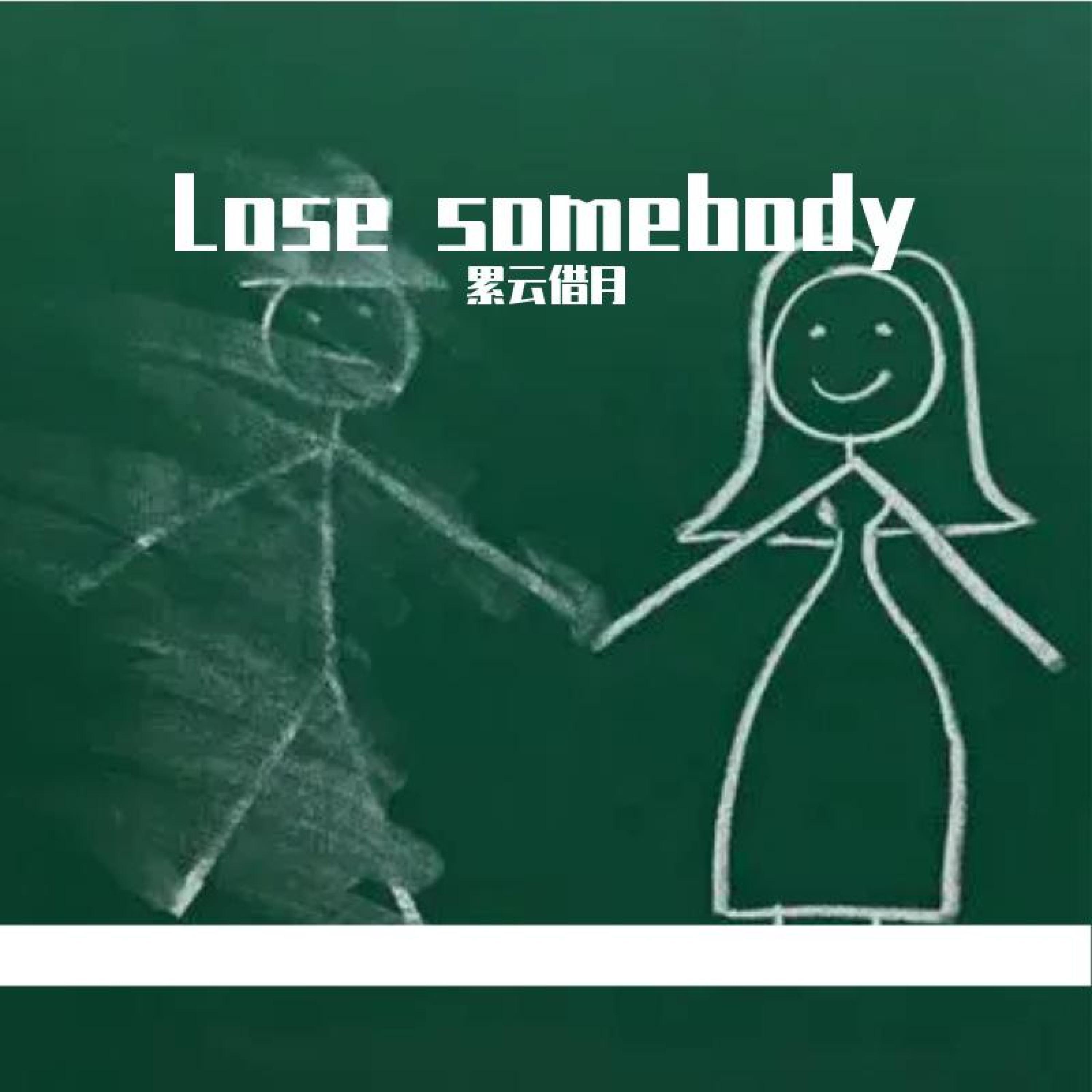 Релиз Lose Somebody
