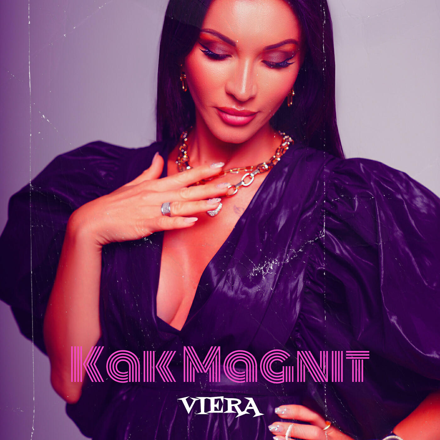 Релиз Kak Magnit