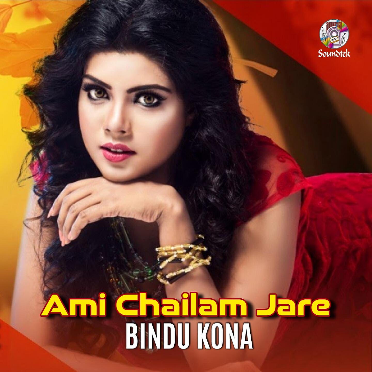 Релиз Ami Chailam Jare