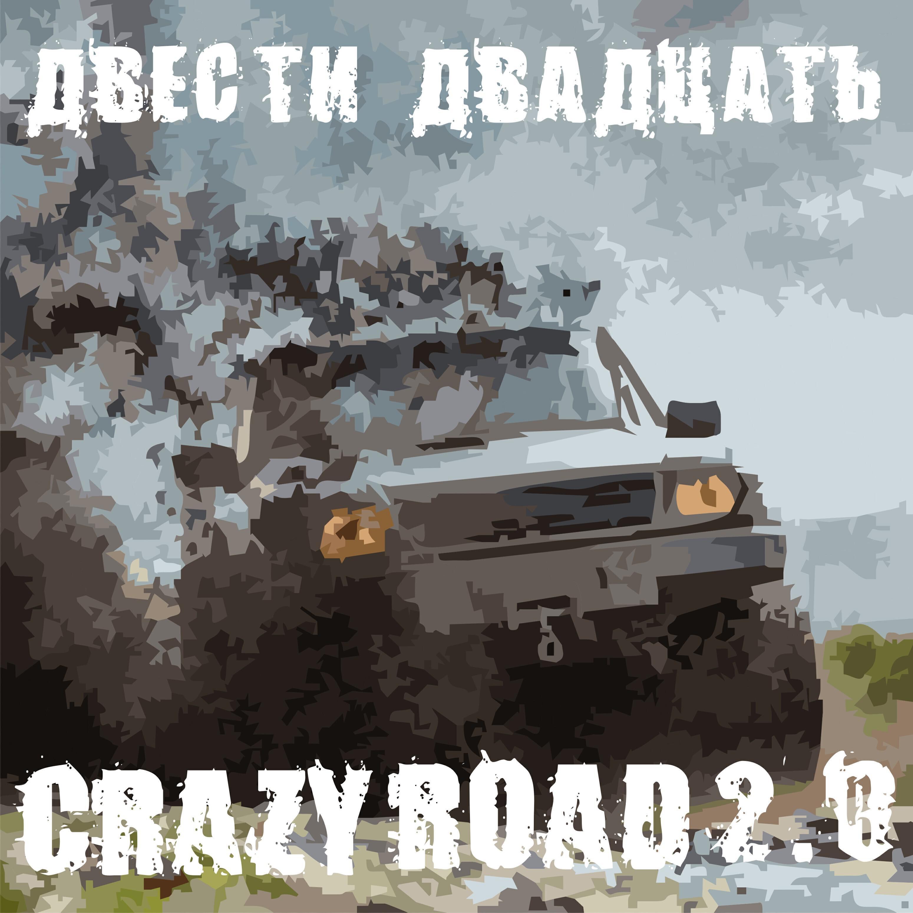 Обложка артиста