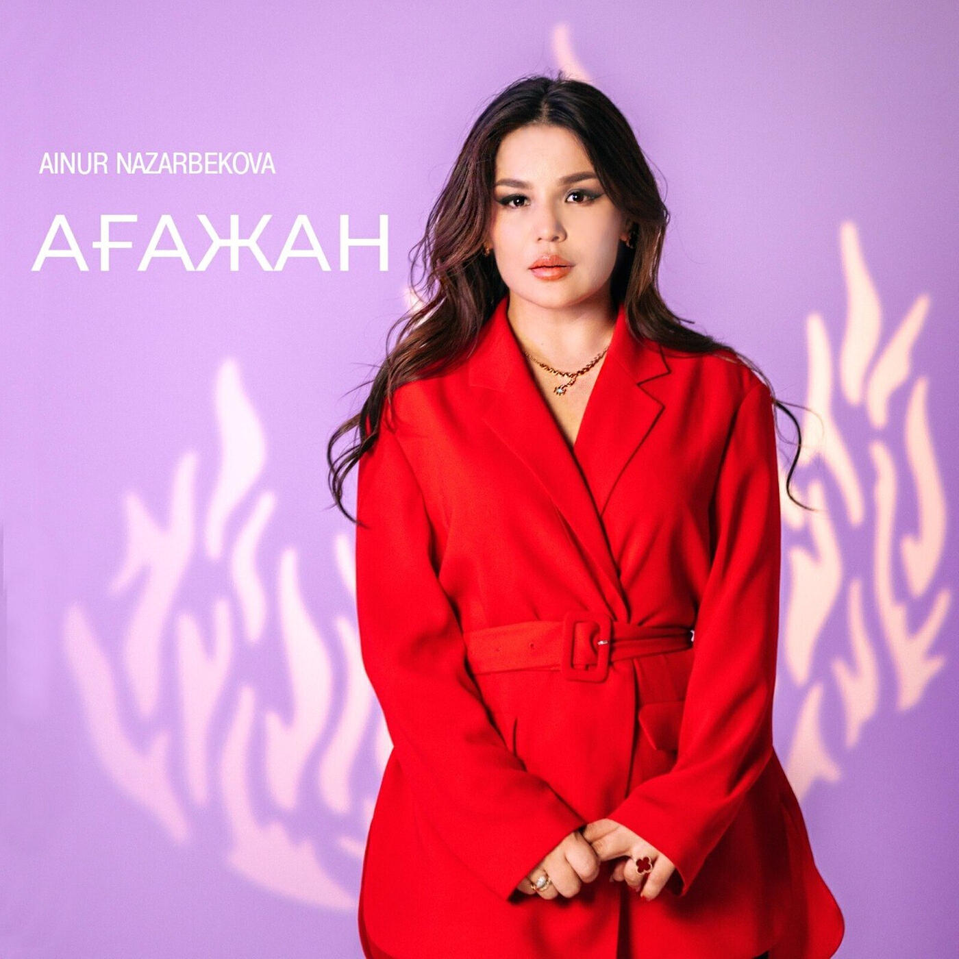 Релиз Ағажан