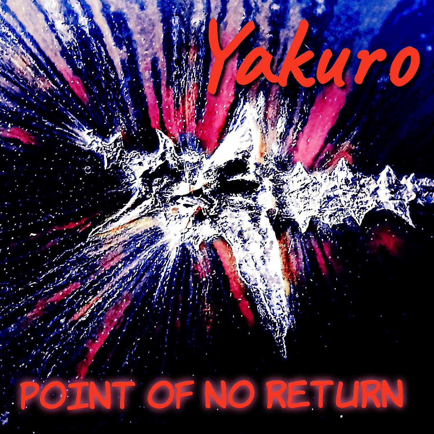 Релиз Point of No Return
