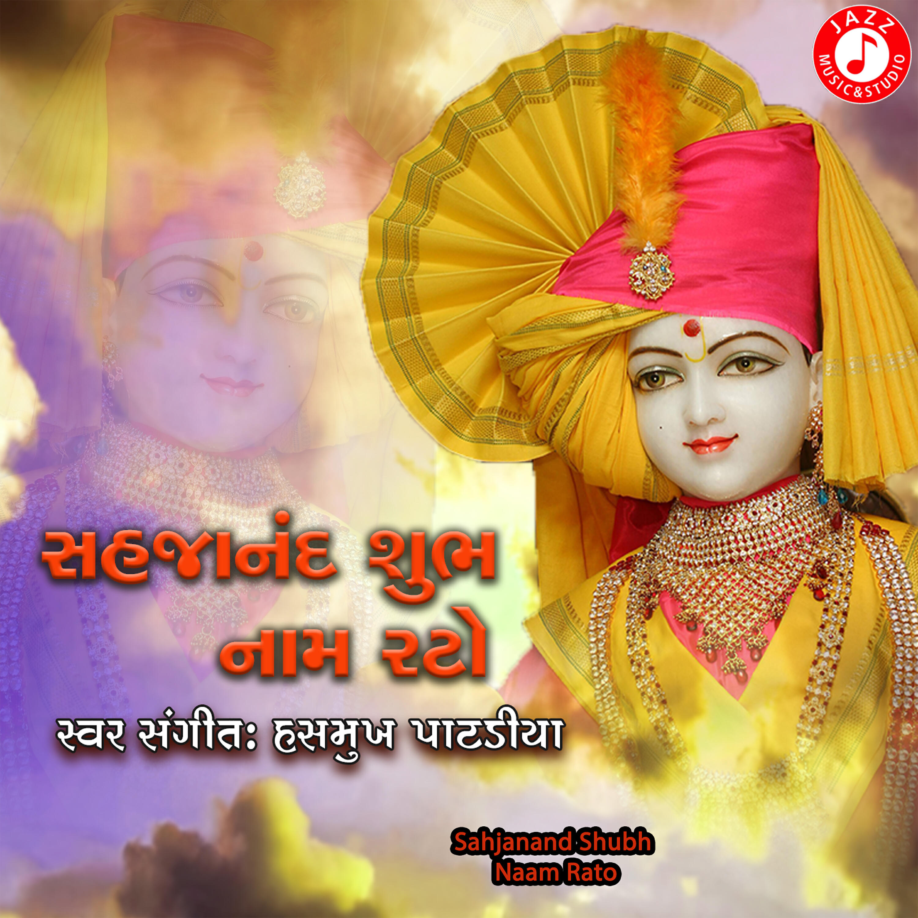 Hashmukh Patadiya