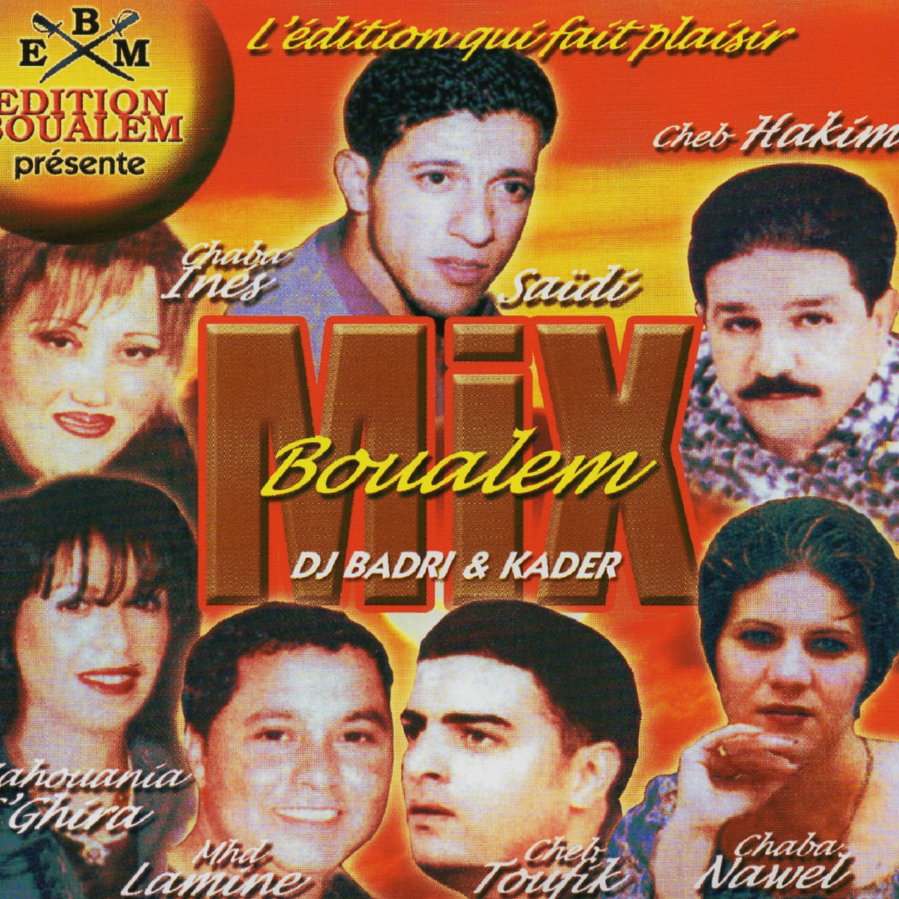 Скачать песню Nawal - Madarli walou бесплатно в MP3 для Android и iOS