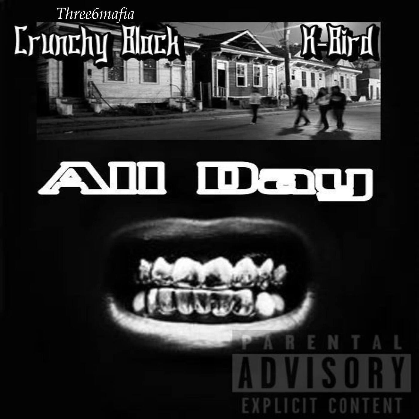Релиз All Day