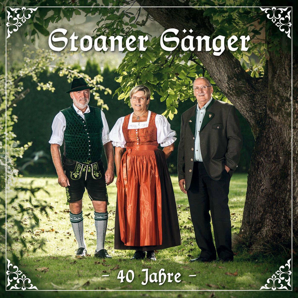 Релиз 40 Jahre
