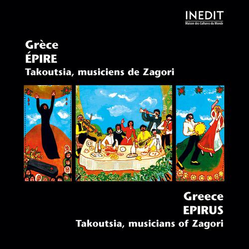 Релиз Grèce, épire. takoutsia, greece. epirus.