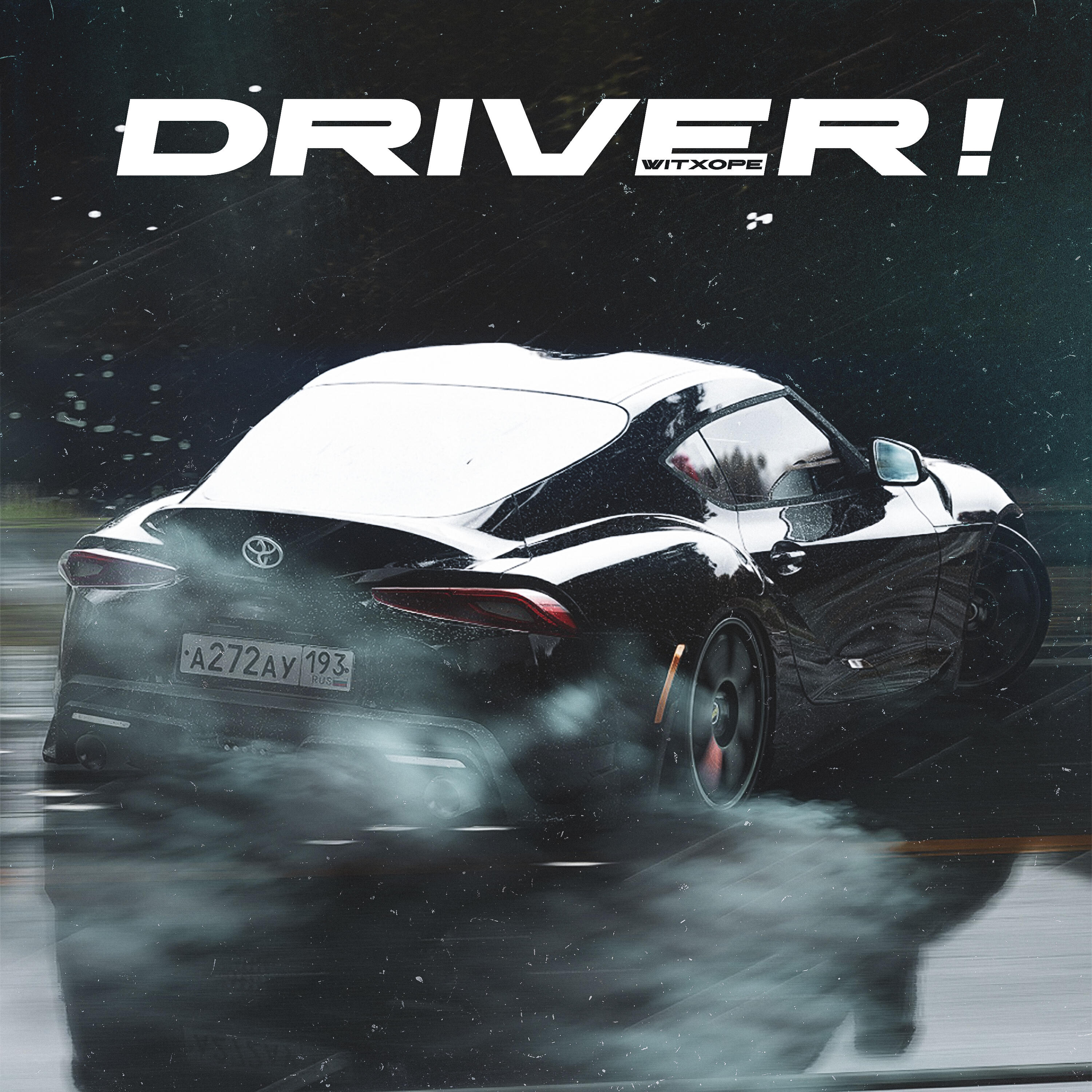 Релиз Driver!