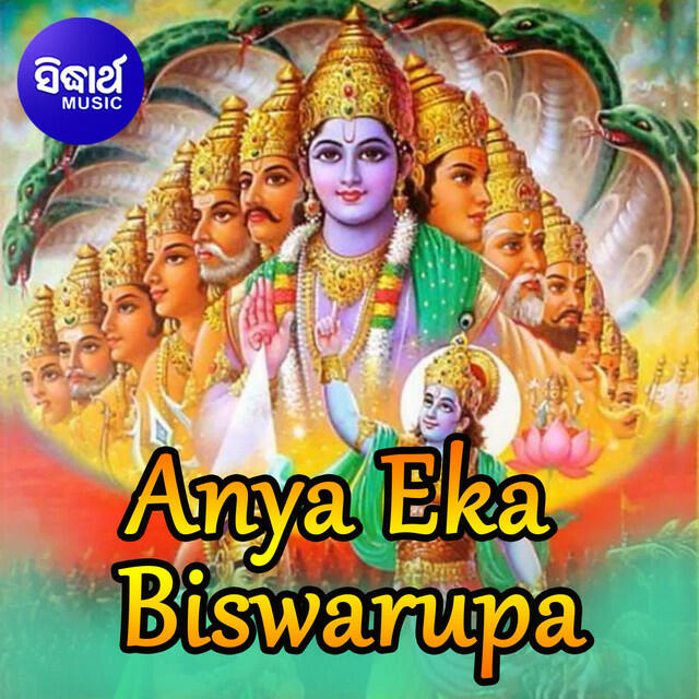 Релиз Anya Eka Biswarupa