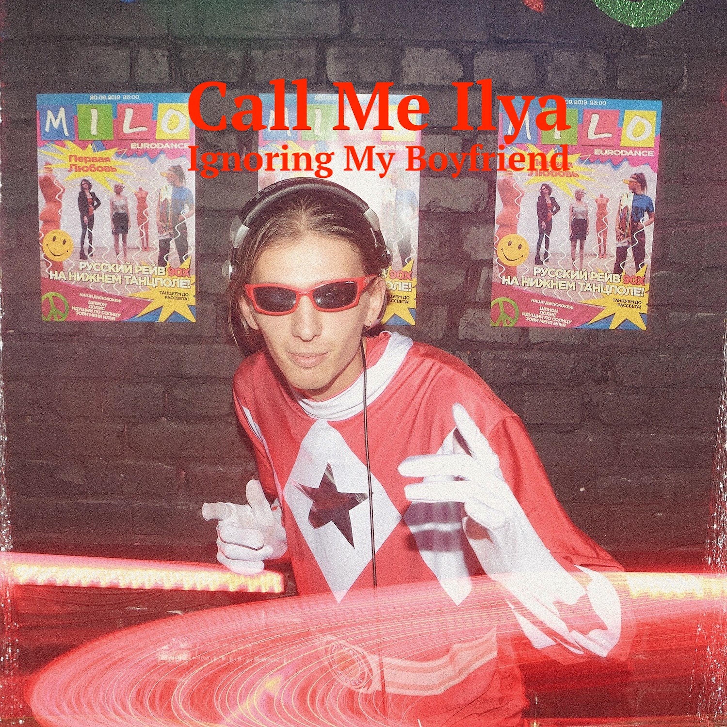 Call Me Ilya