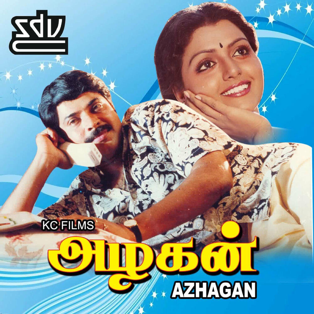 Релиз Azhagan