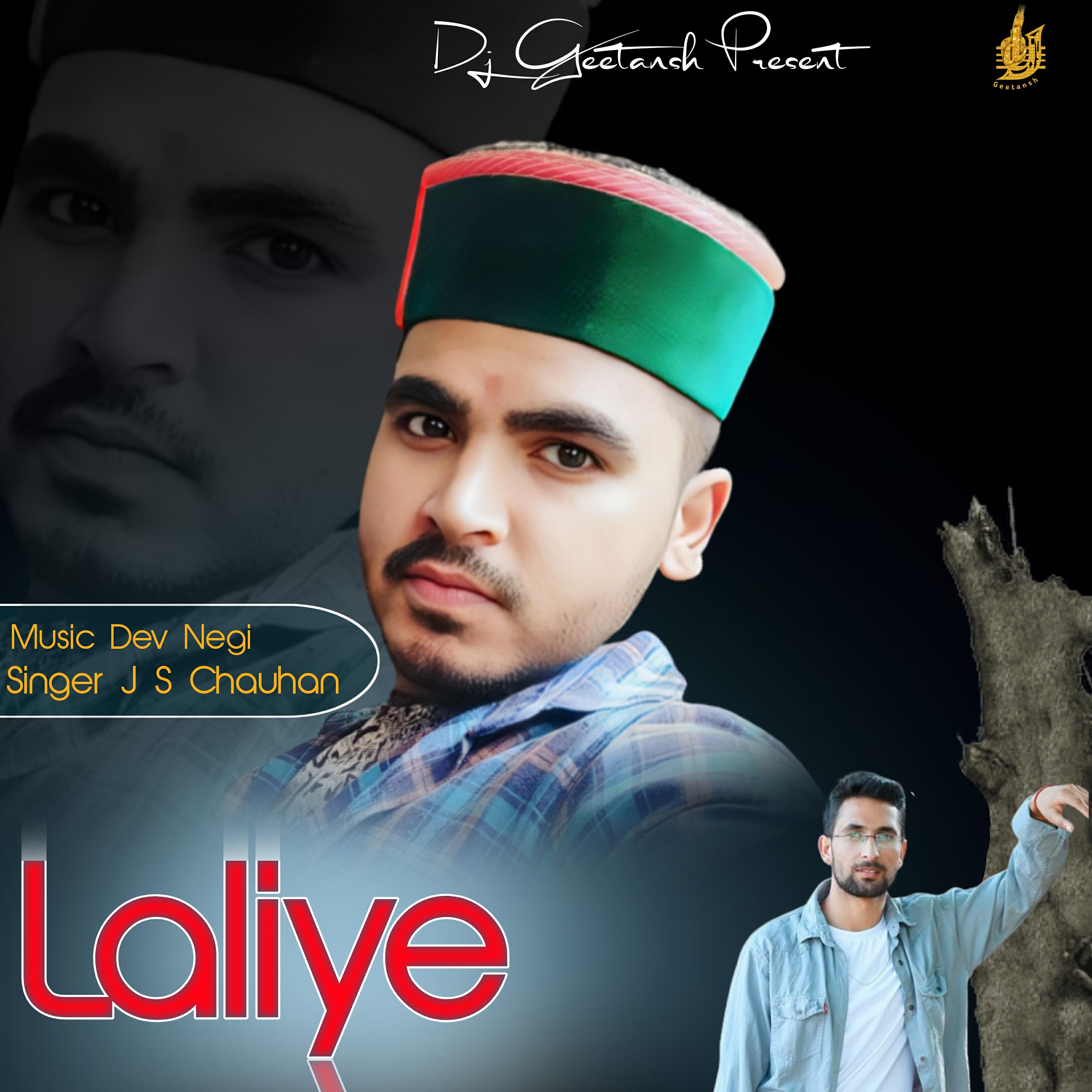 Релиз Laliye