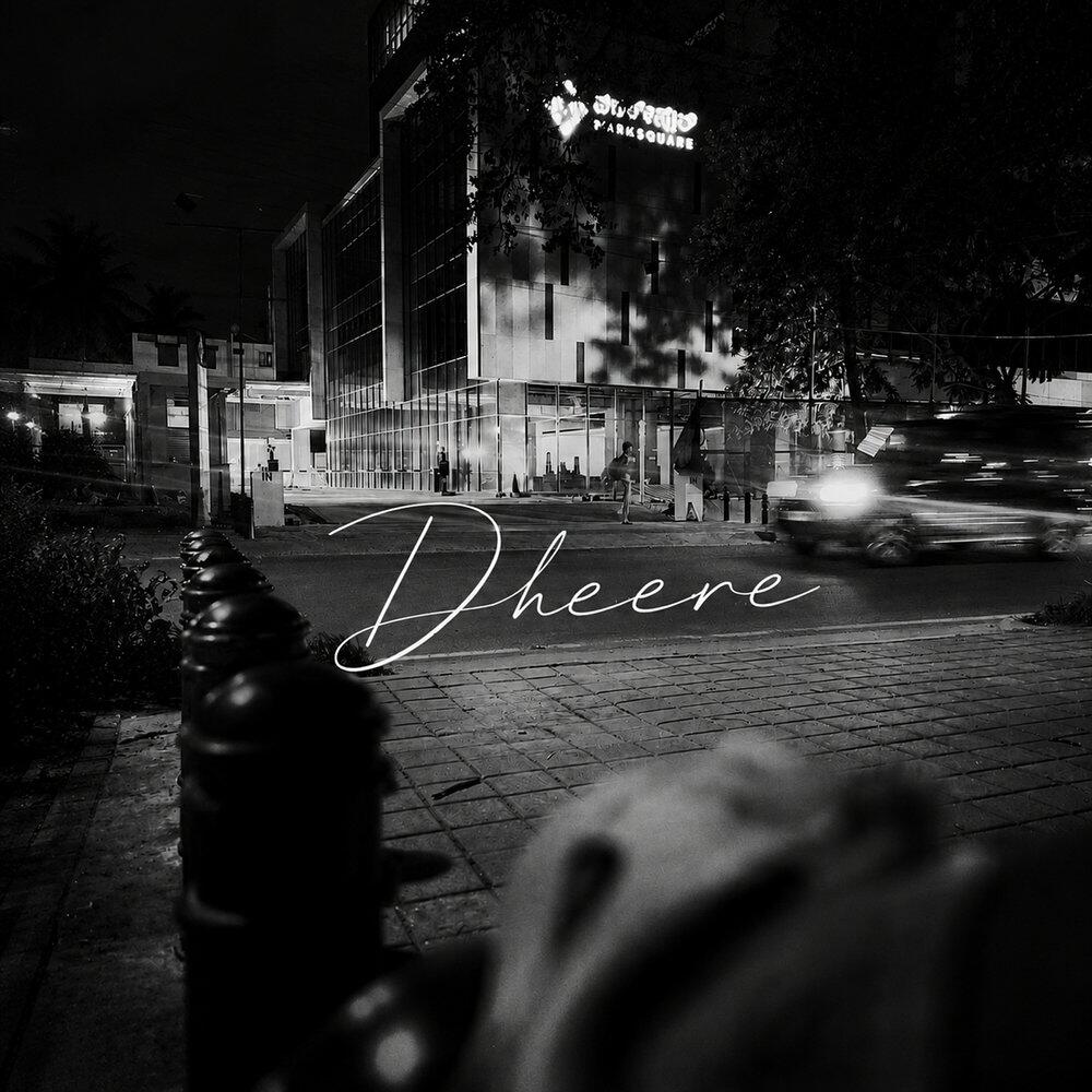 Релиз Dheere