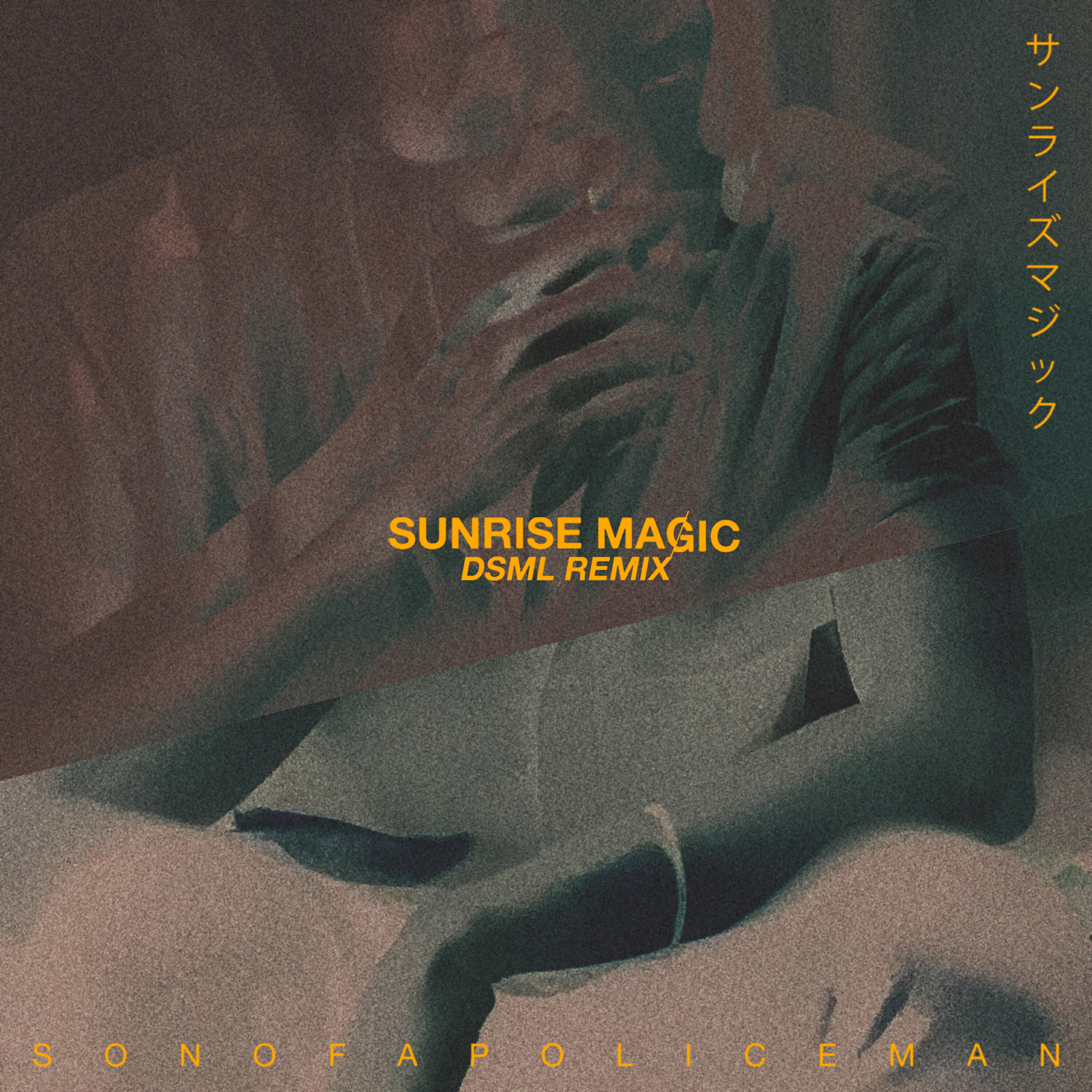 Релиз Sunrise Magic (DSML Remix)