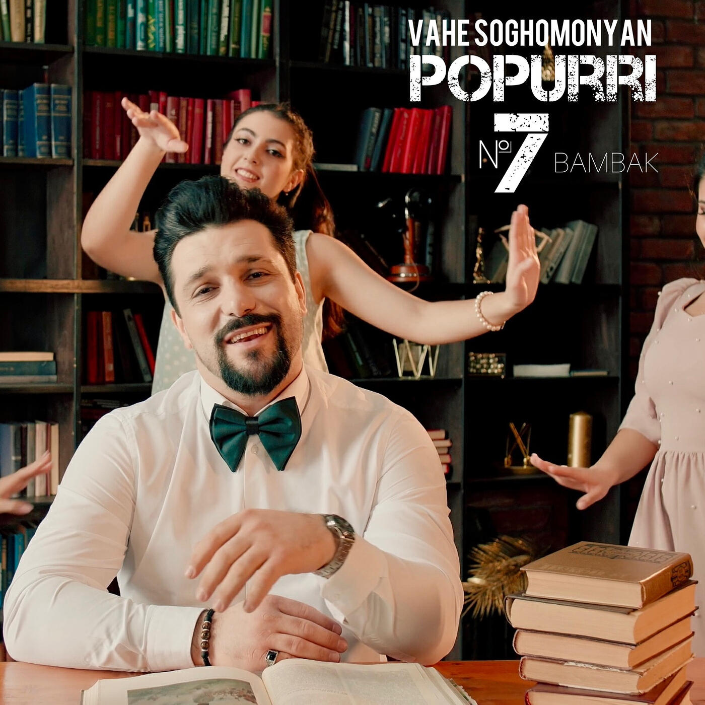 Релиз Popurri №7 Bambak