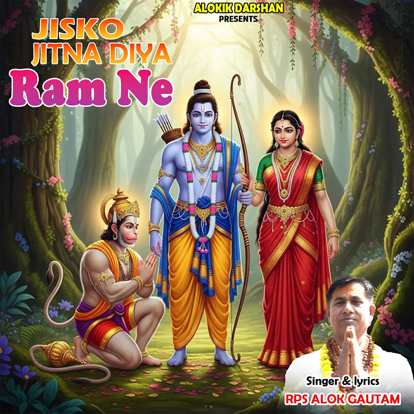 Релиз Jisko Jitna Diya Ram Ne