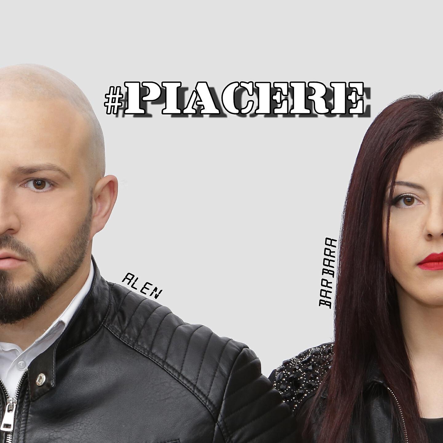 Релиз #Piacere