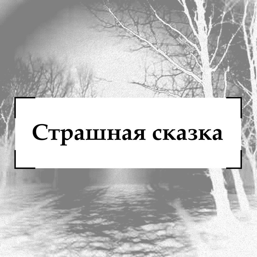 Трек Квадрокоптеры