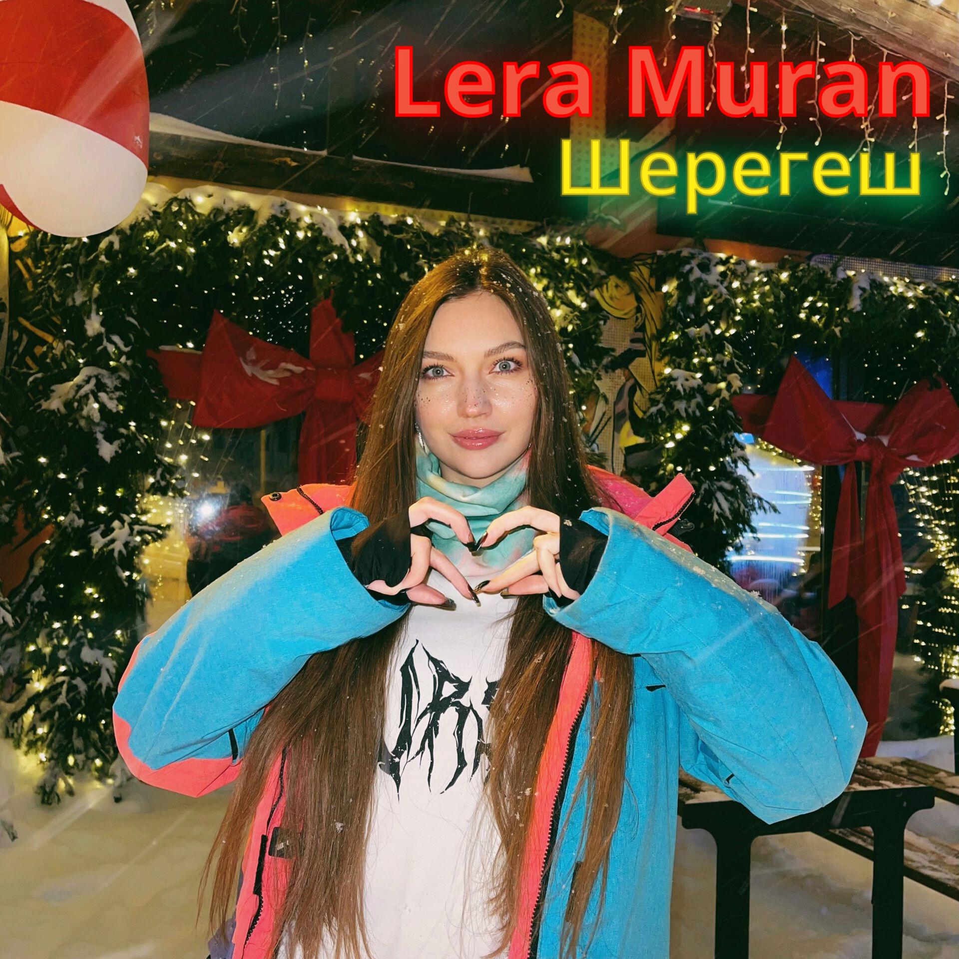 LERA MURAN