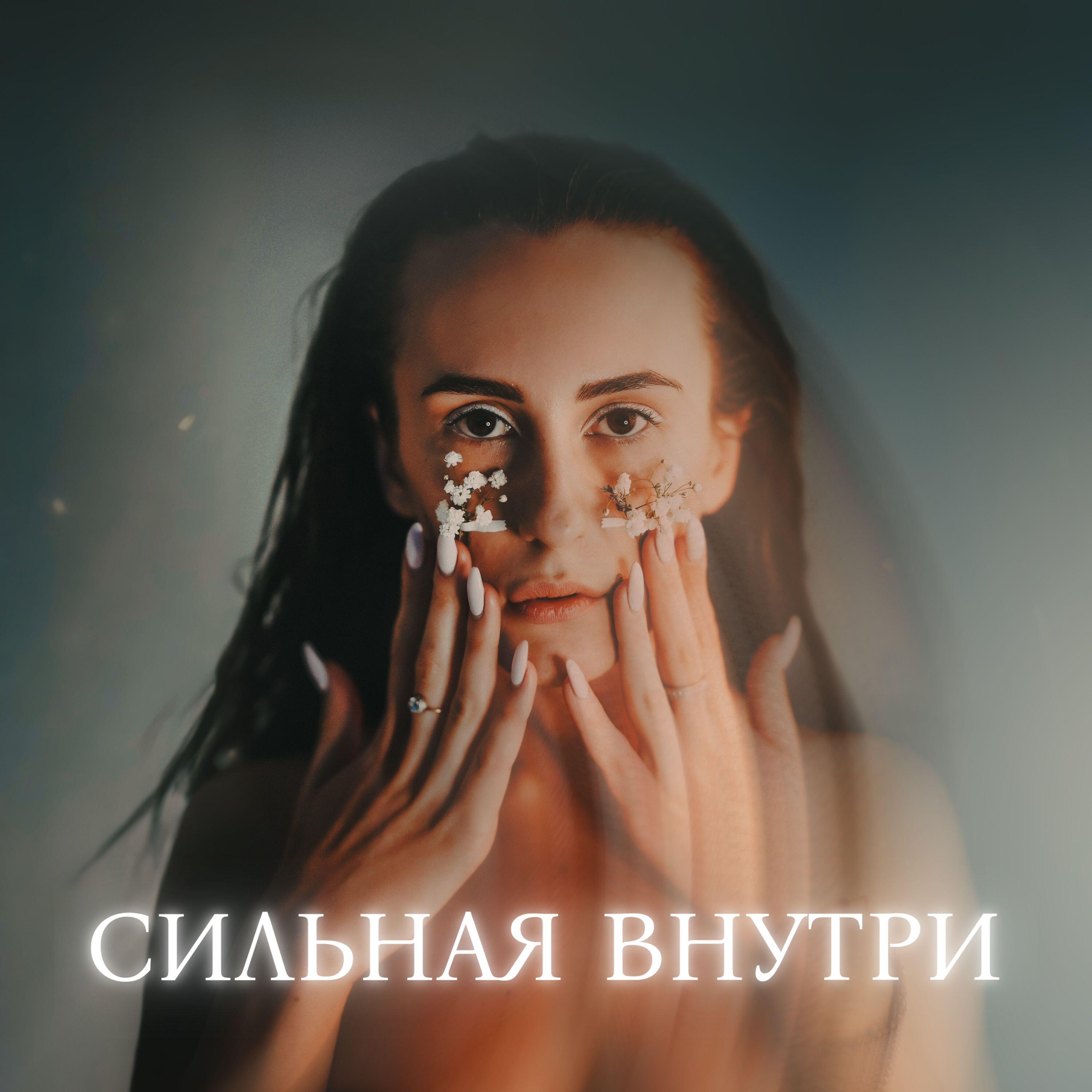 Тина Макарова