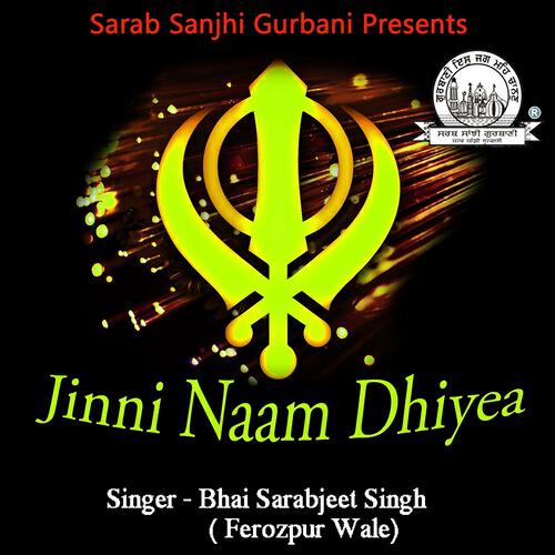 Релиз Jinni Naam Dhiyea