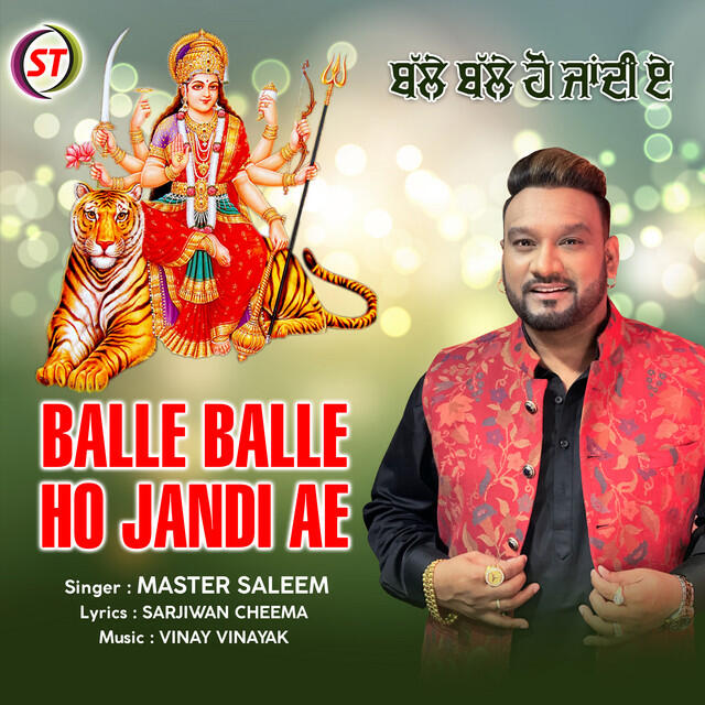 Релиз Balle Balle Ho Jandi Ae (Hindi)