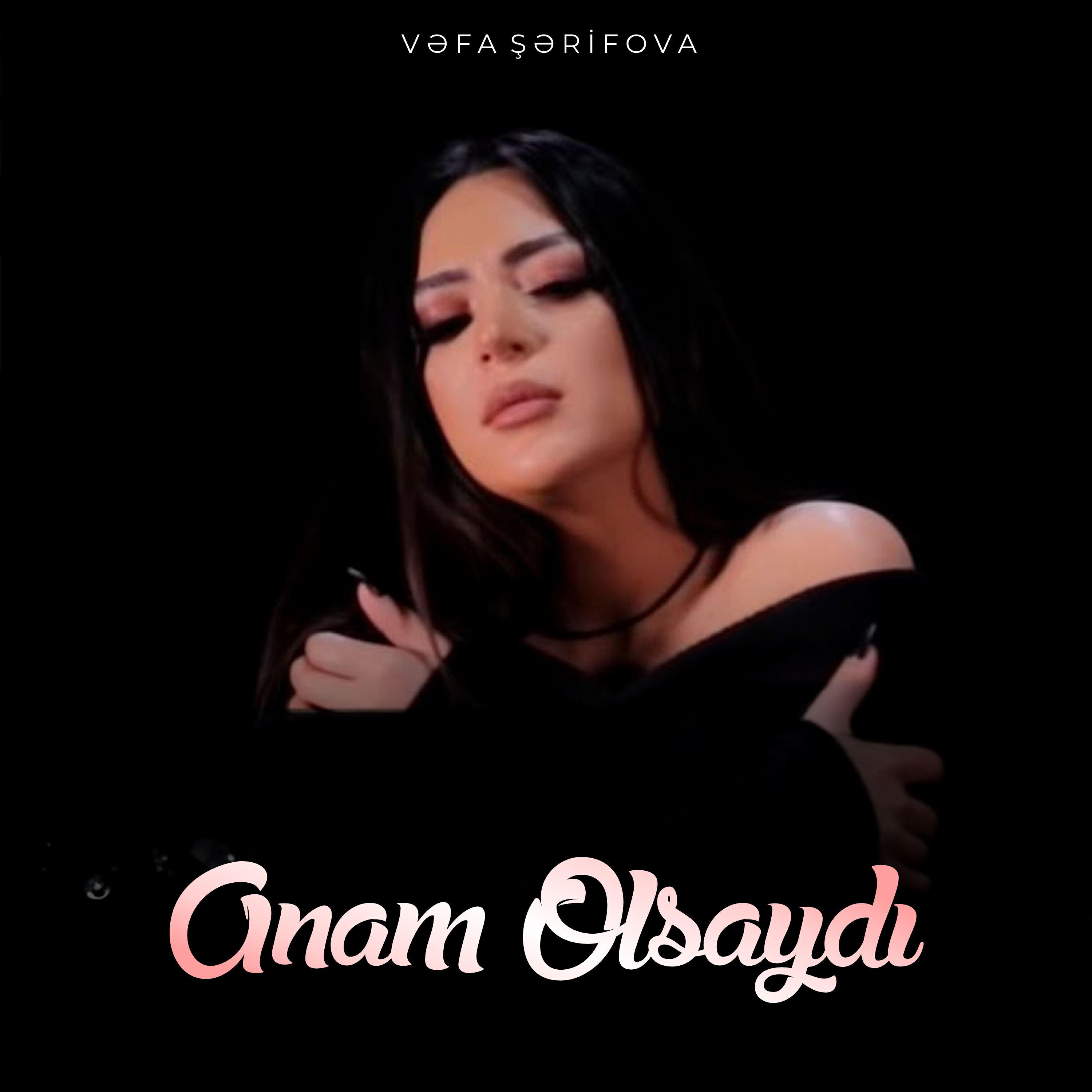 Релиз Anam Olsaydı