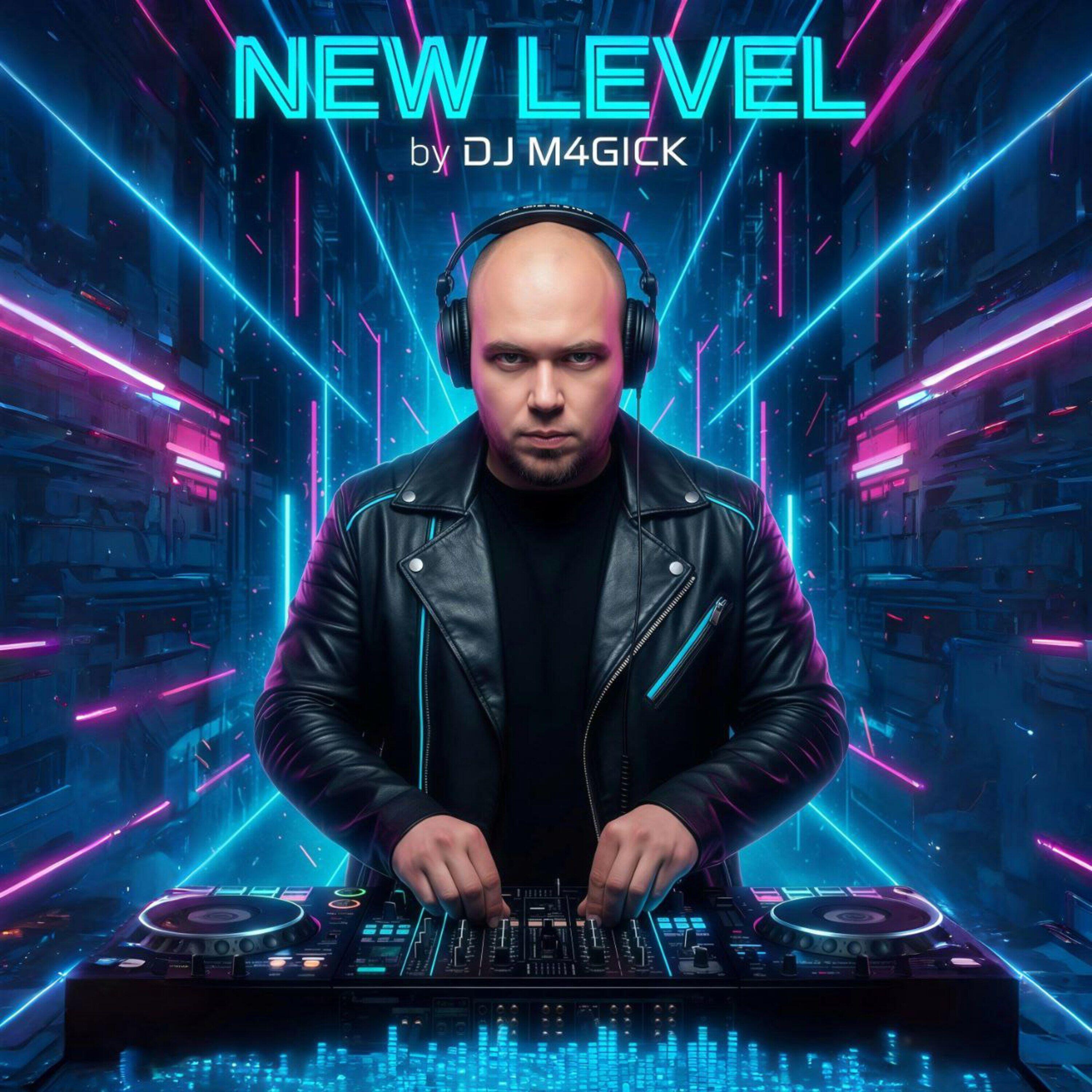 Релиз NEW LEVEL