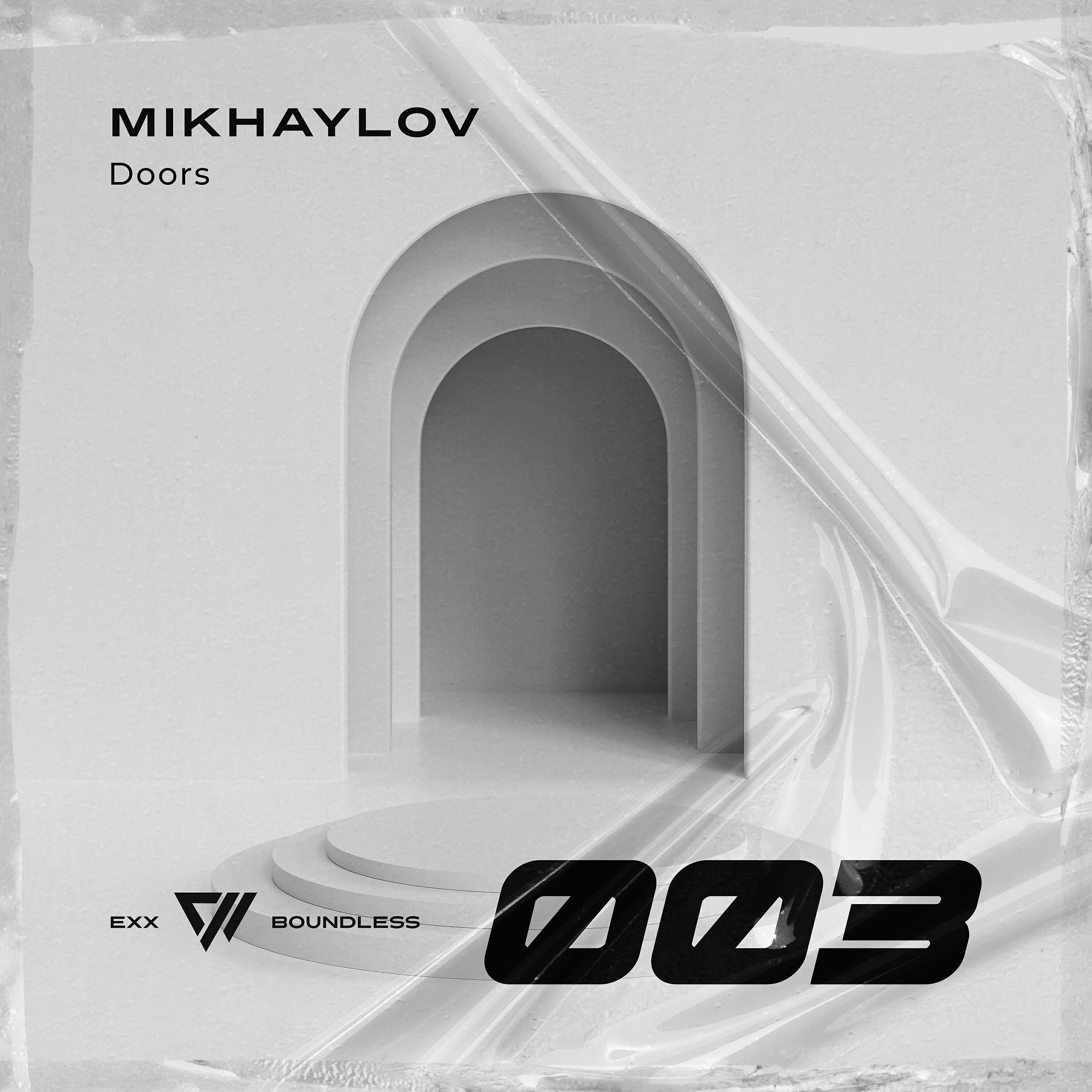 Релиз Doors
