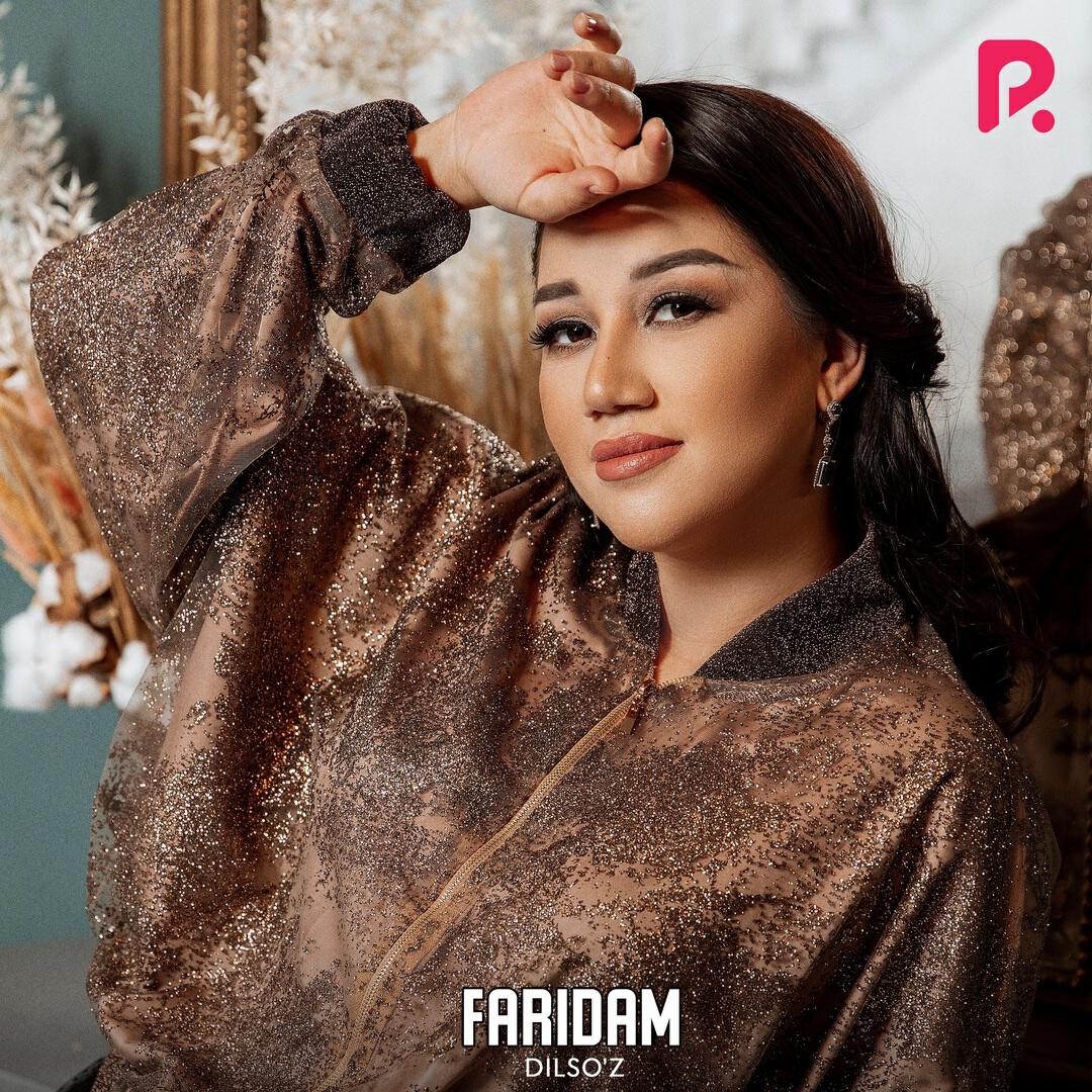 Трек Faridam