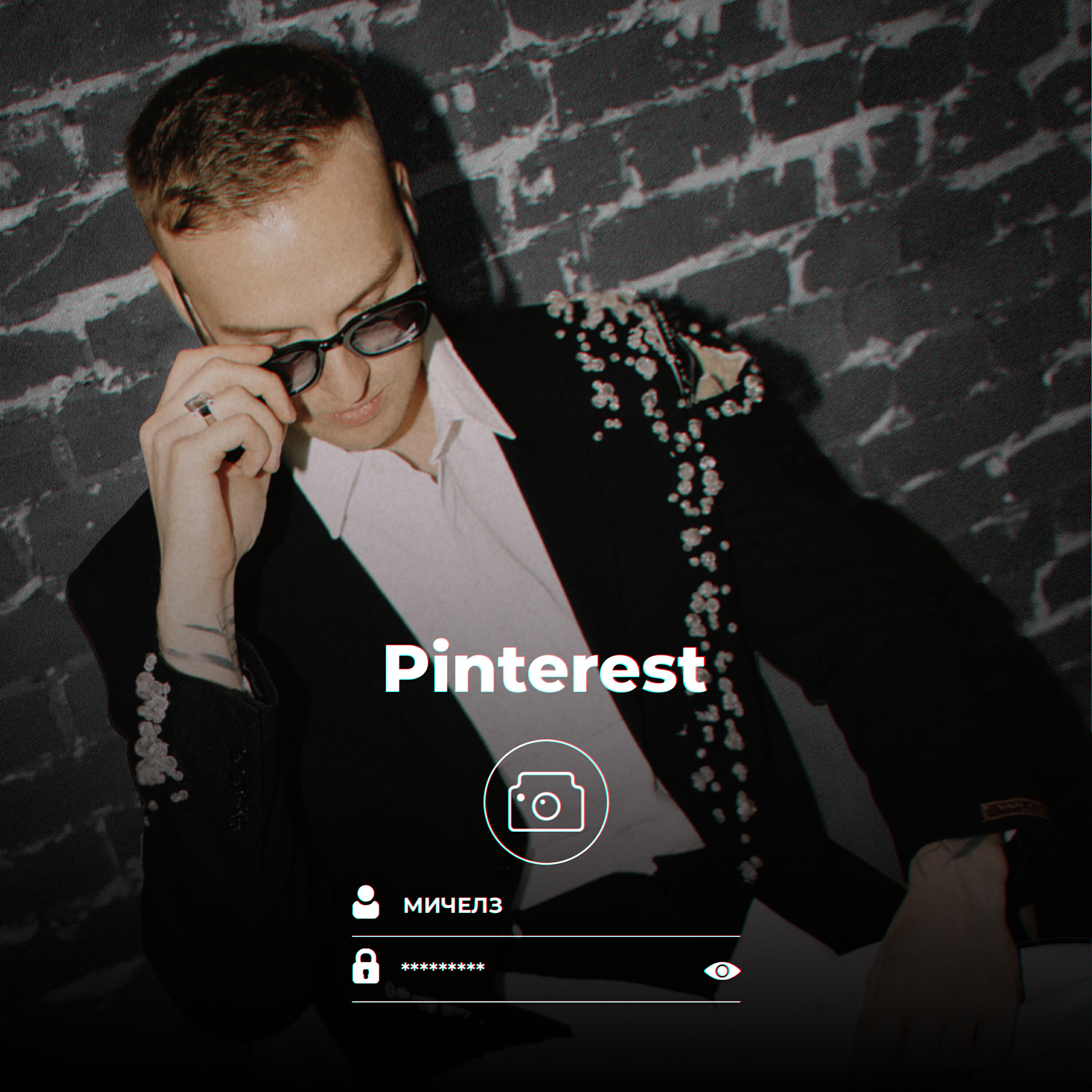 Релиз Pinterest