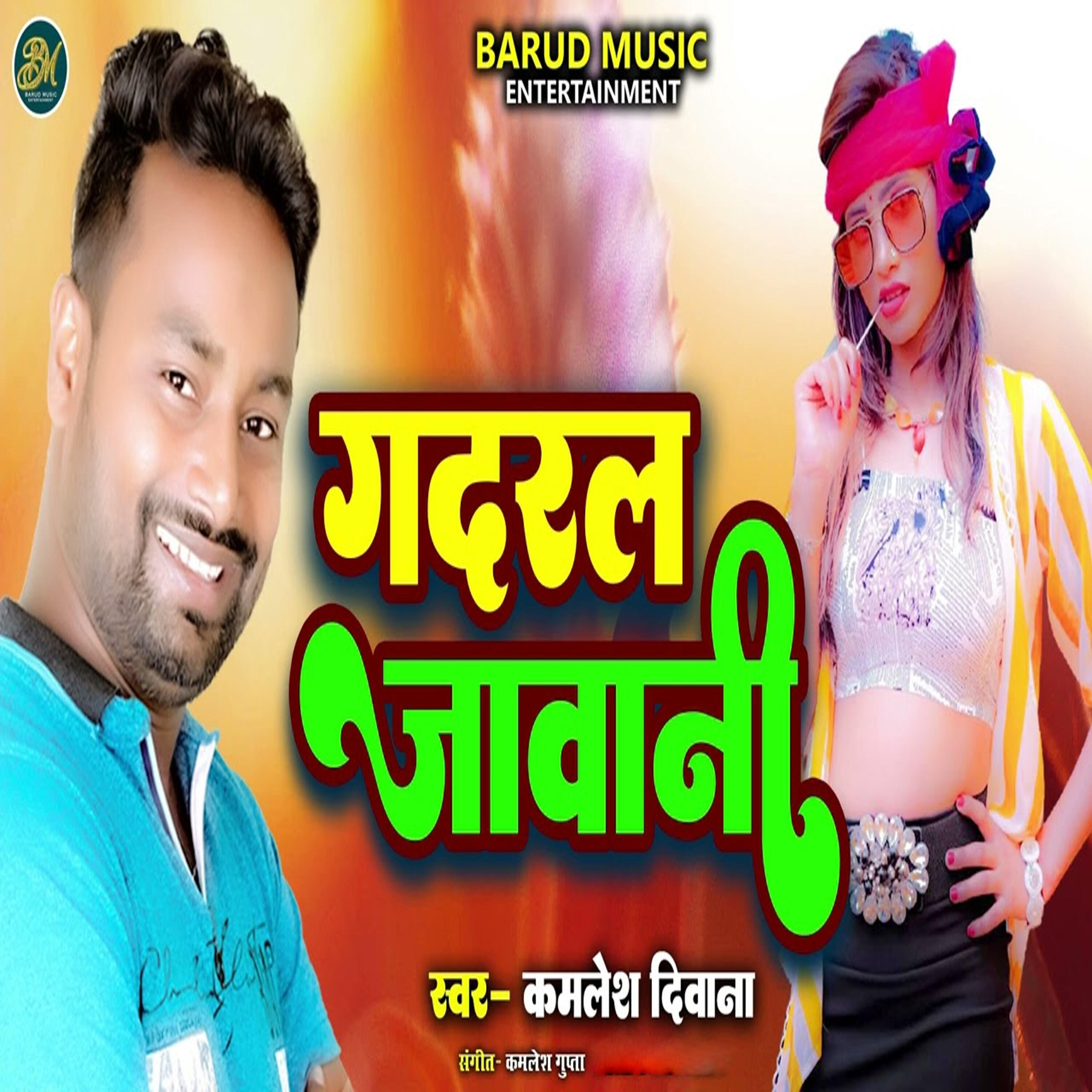 Релиз Gadaral Jawani