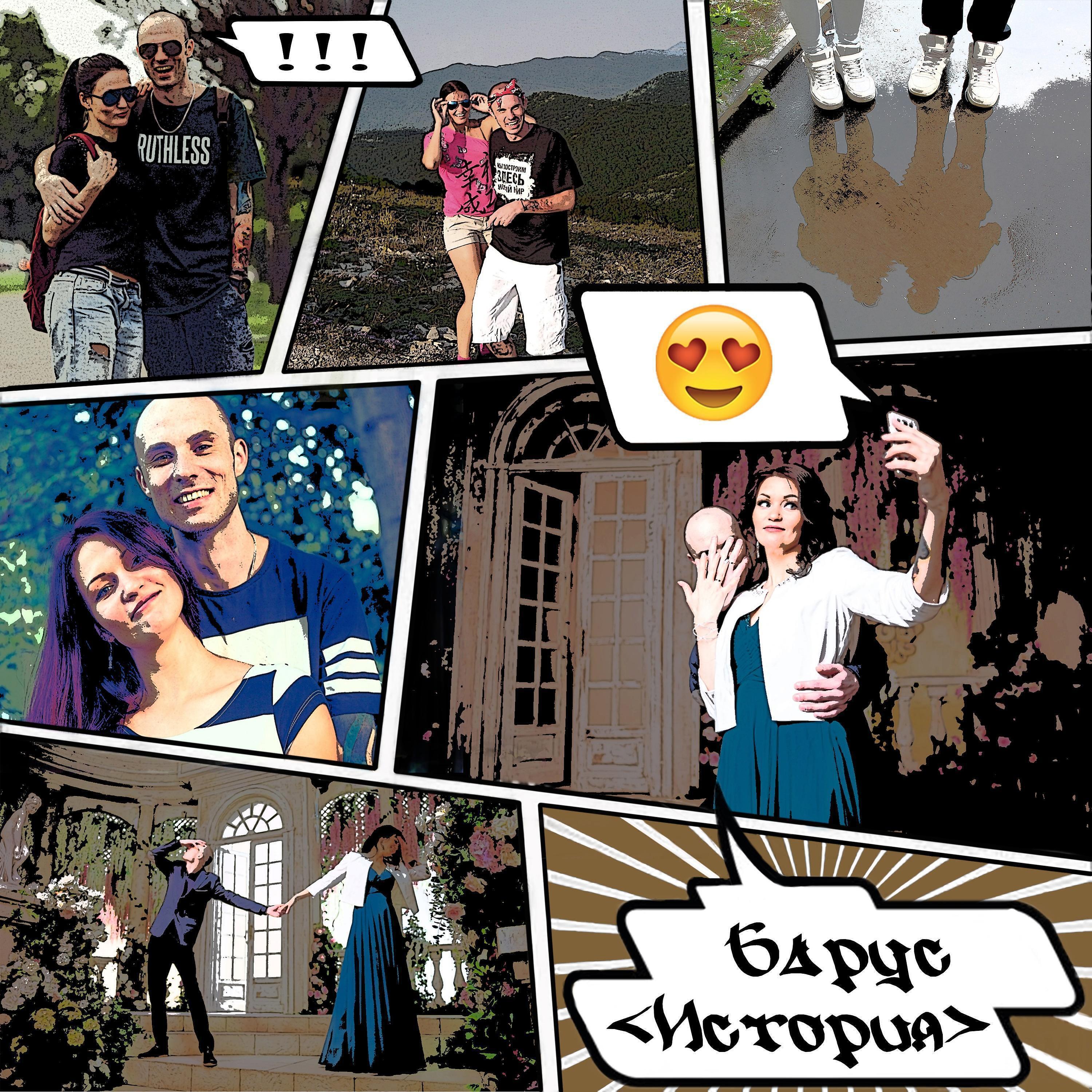 Обложка трека