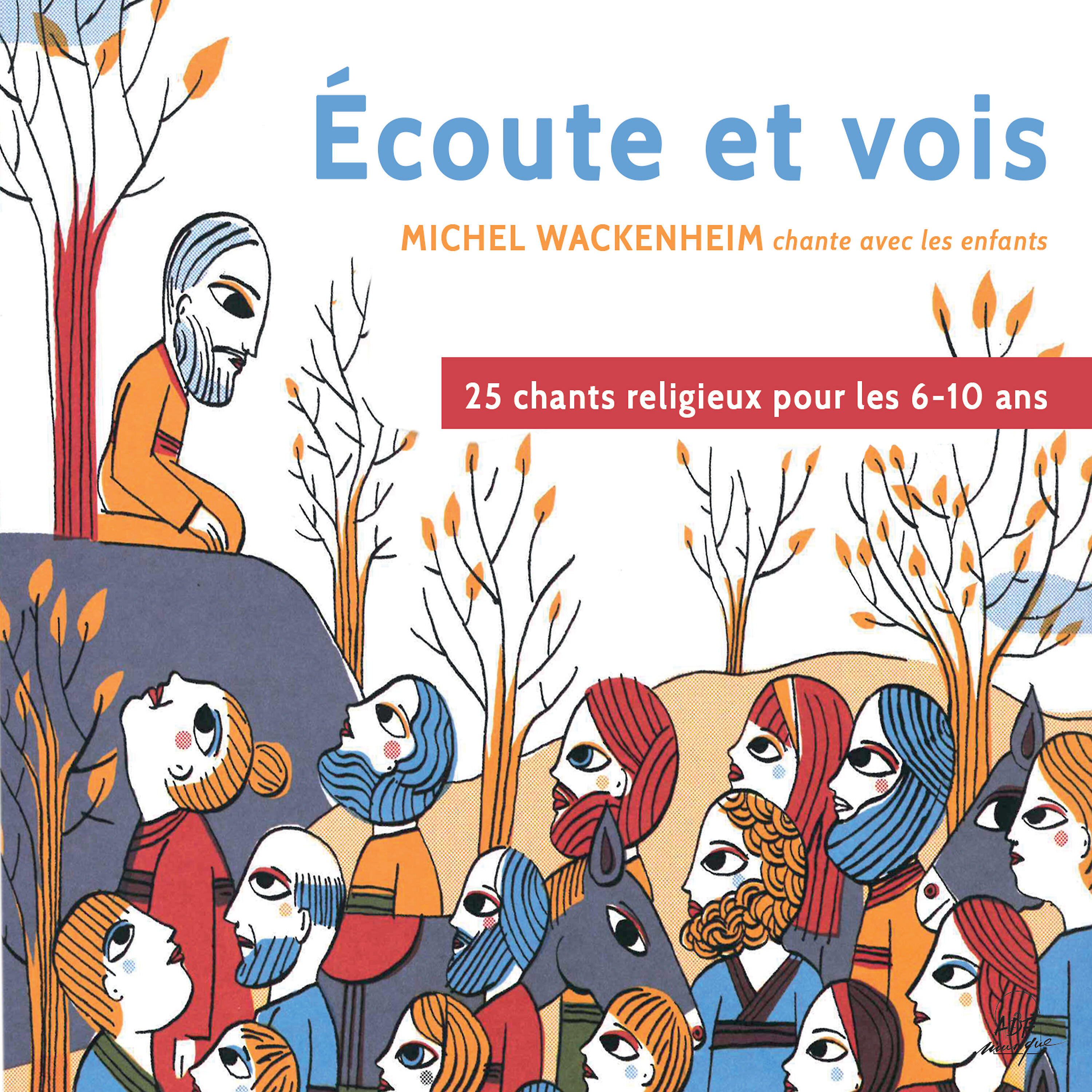 Релиз Écoute et vois: Michel Wackenheim chante avec les enfants "25 chants religieux pour les 6-10 ans"