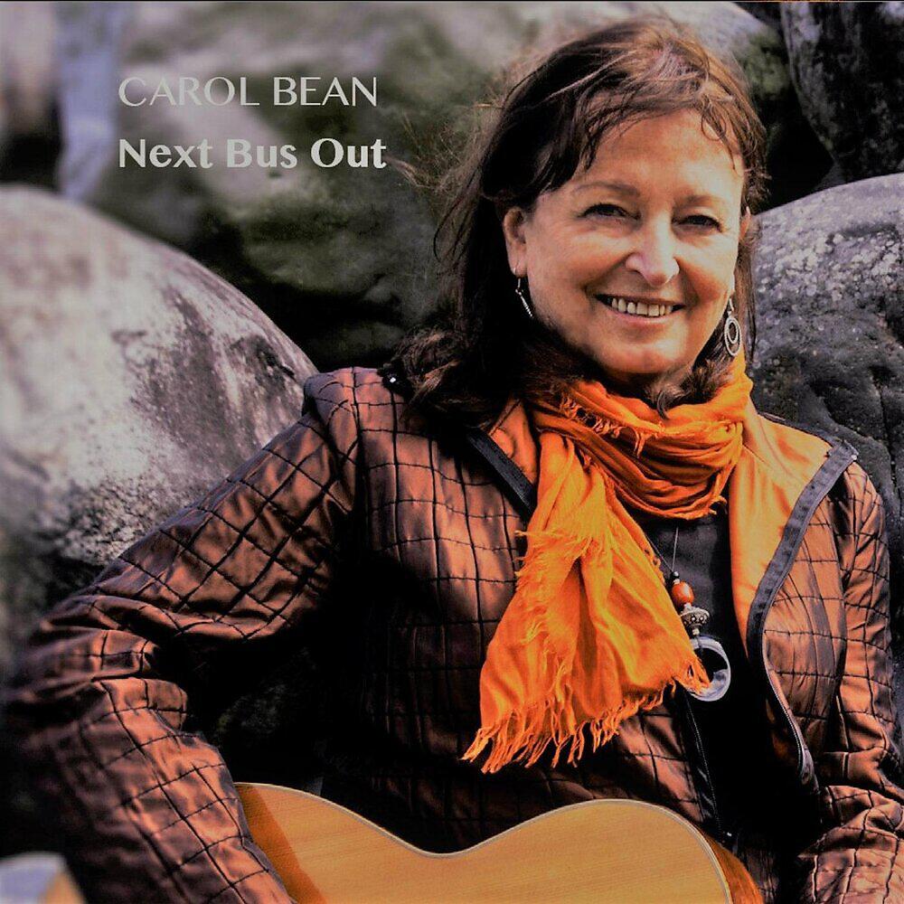 Релиз Next Bus Out