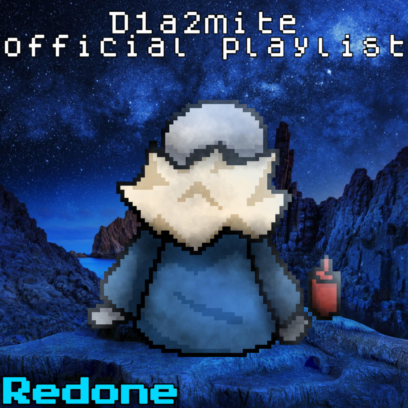 Релиз My Official Playlist Redone