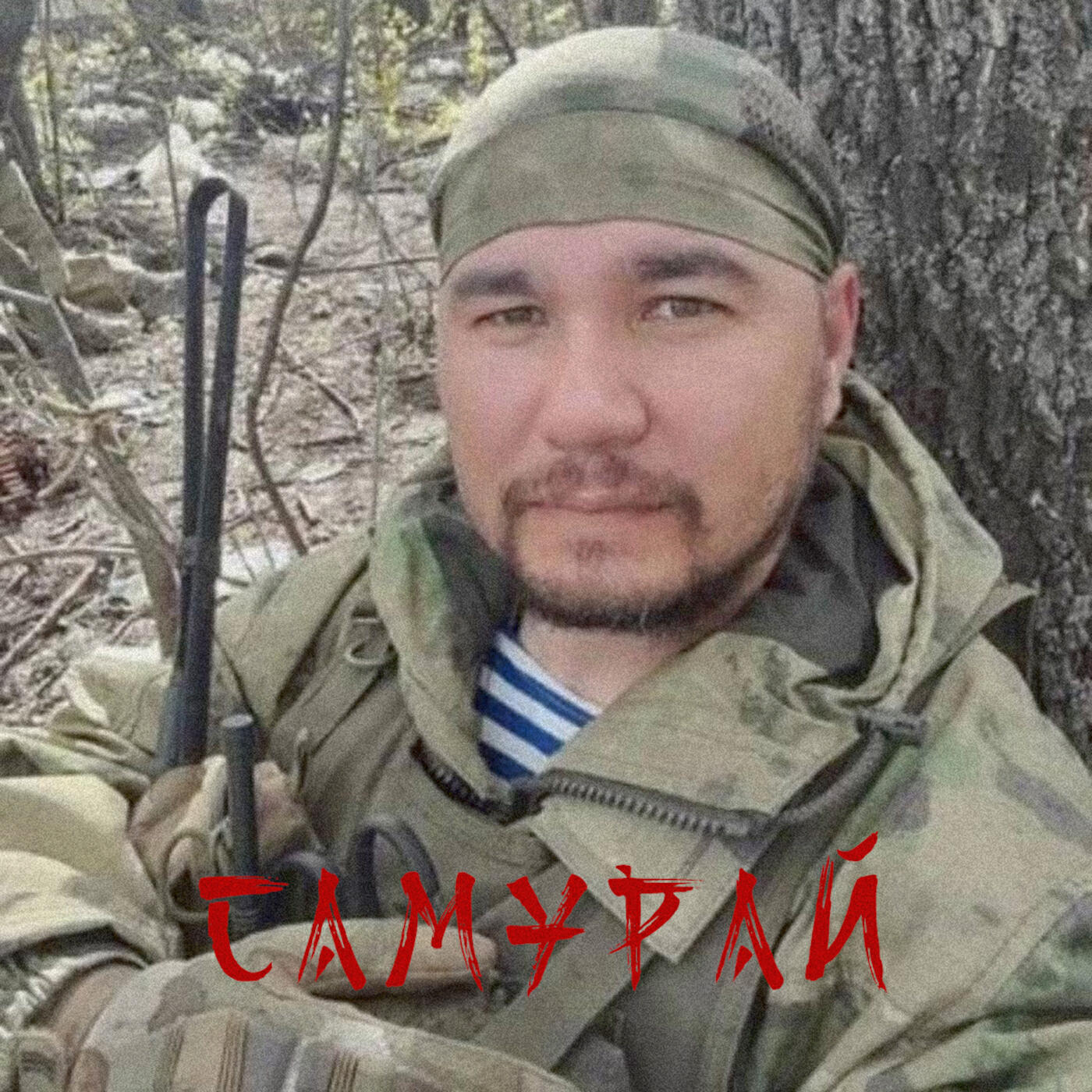 Релиз Самурай