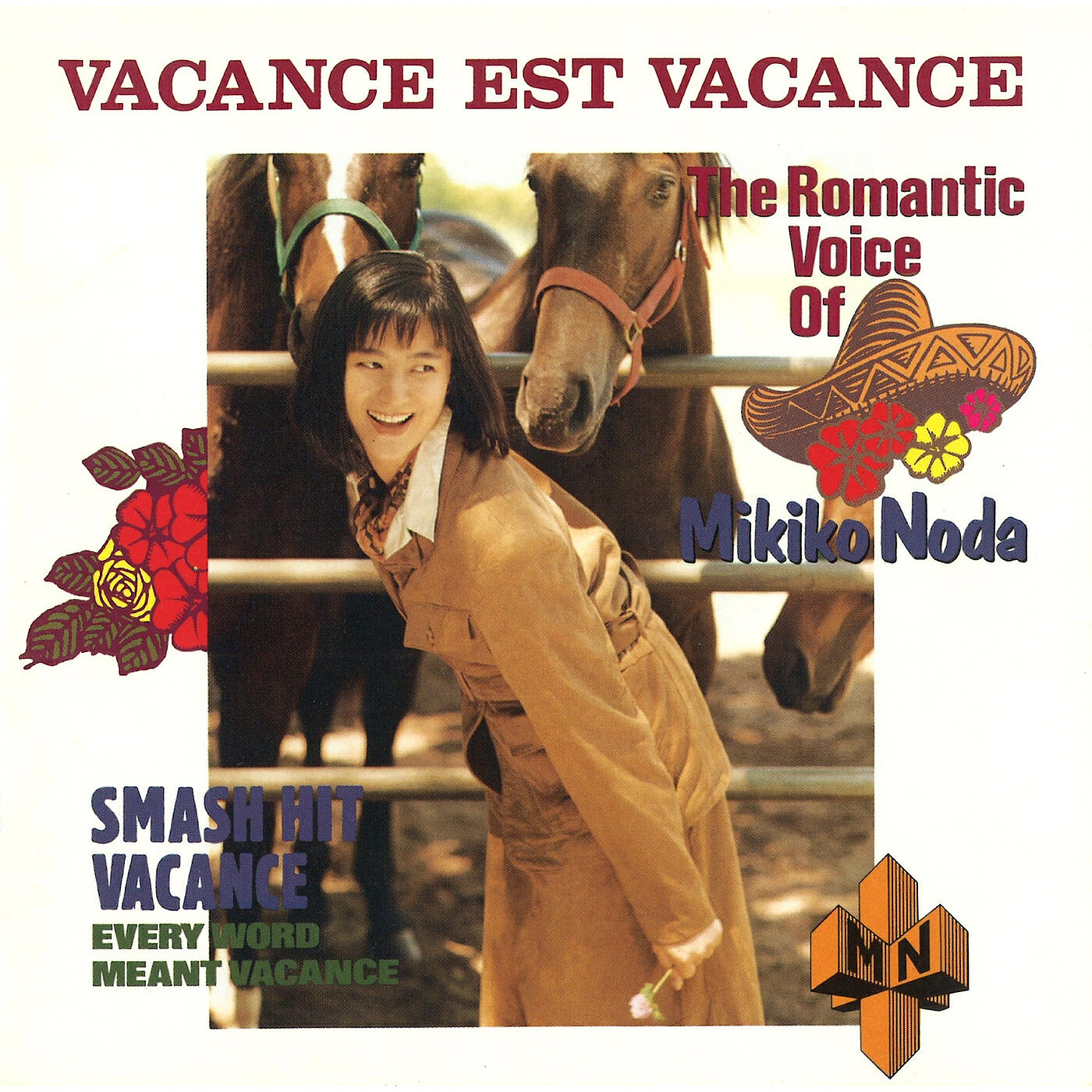 Релиз Vacance Est Vacance
