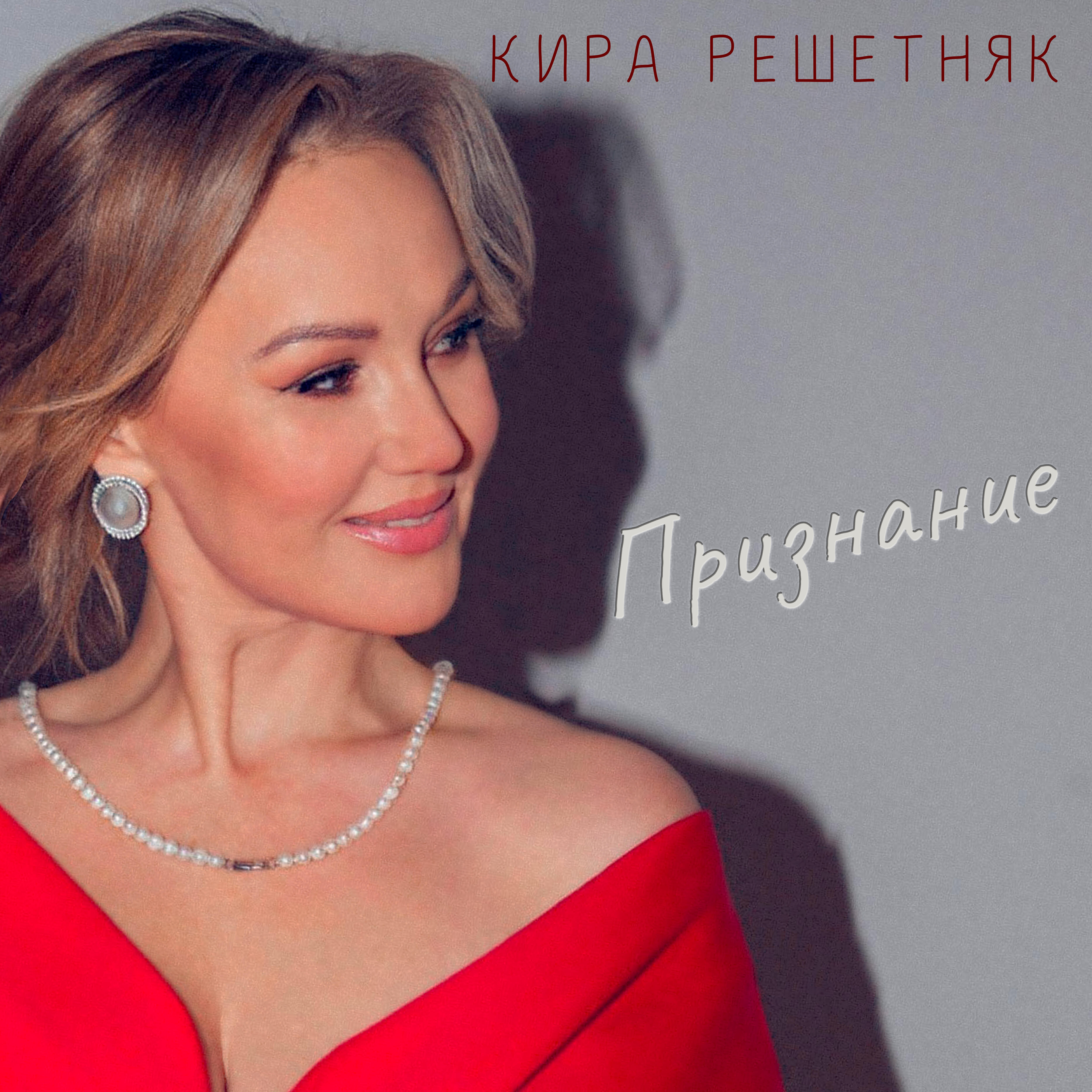 Обложка артиста