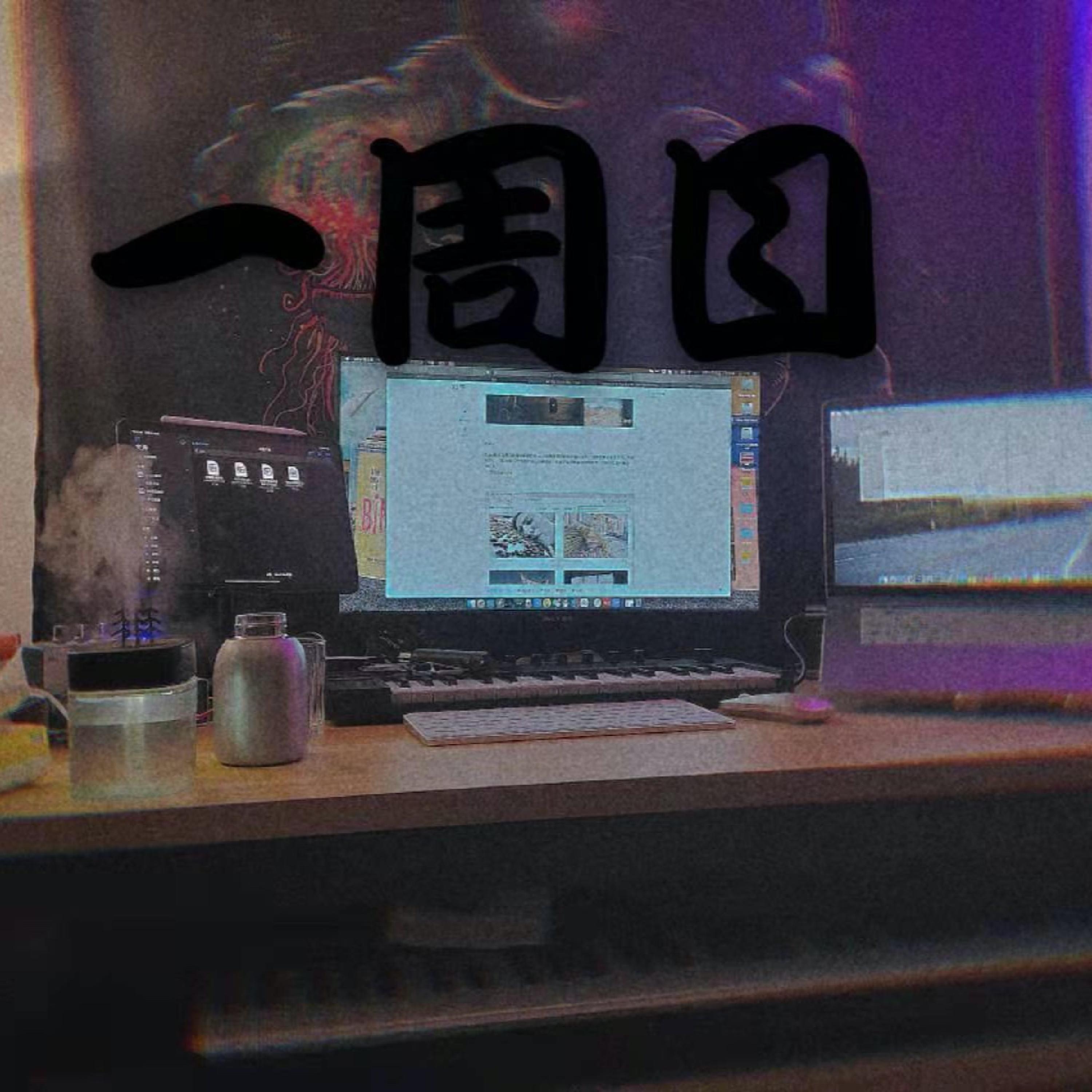 Релиз 一周目 作业
