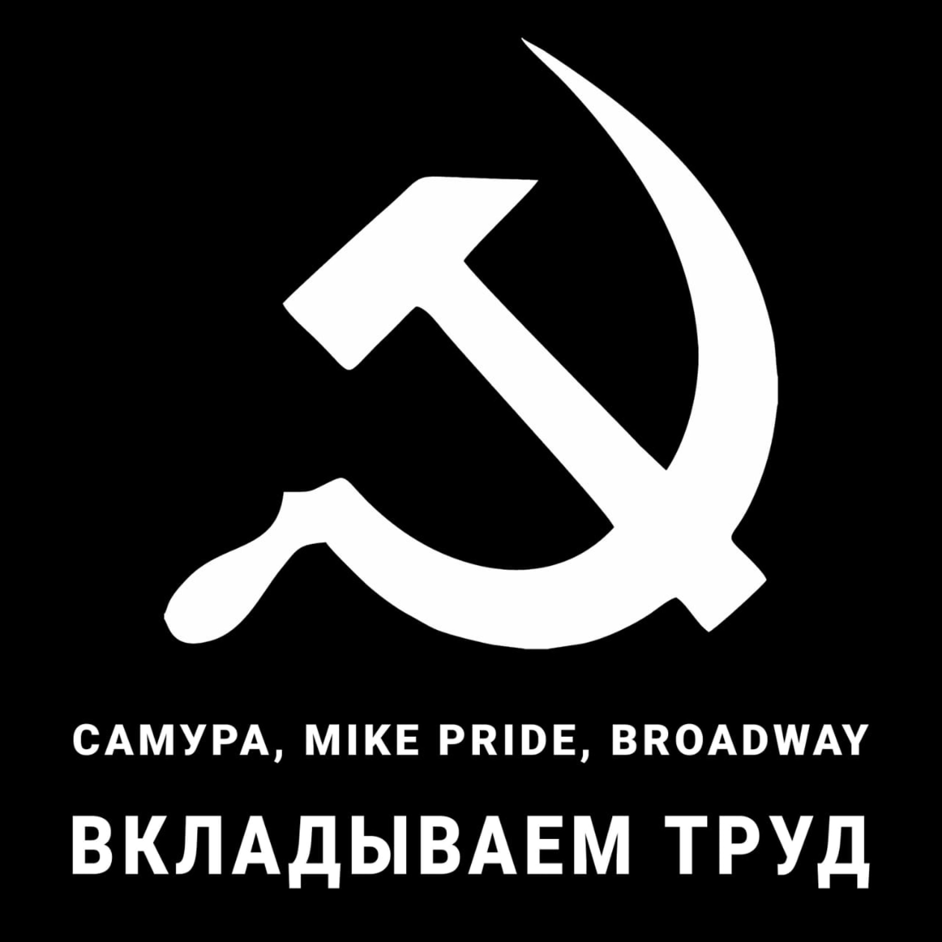 Релиз Вкладываем труд