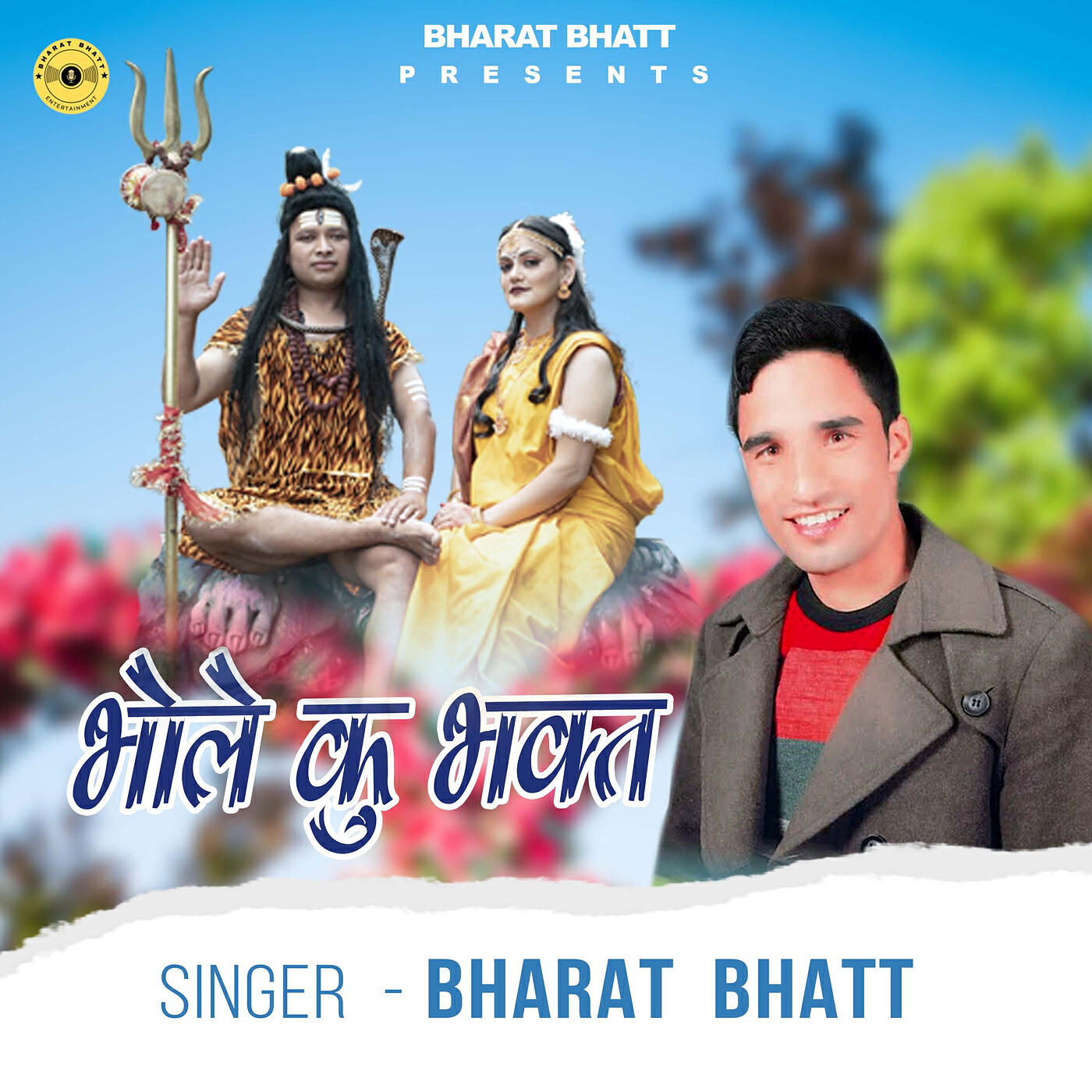 Bharat Bhatt