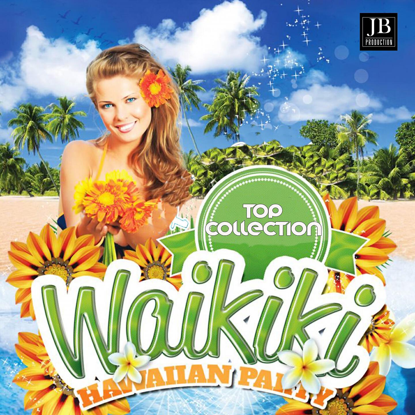 Релиз WaikiKi Hawaiian Party
