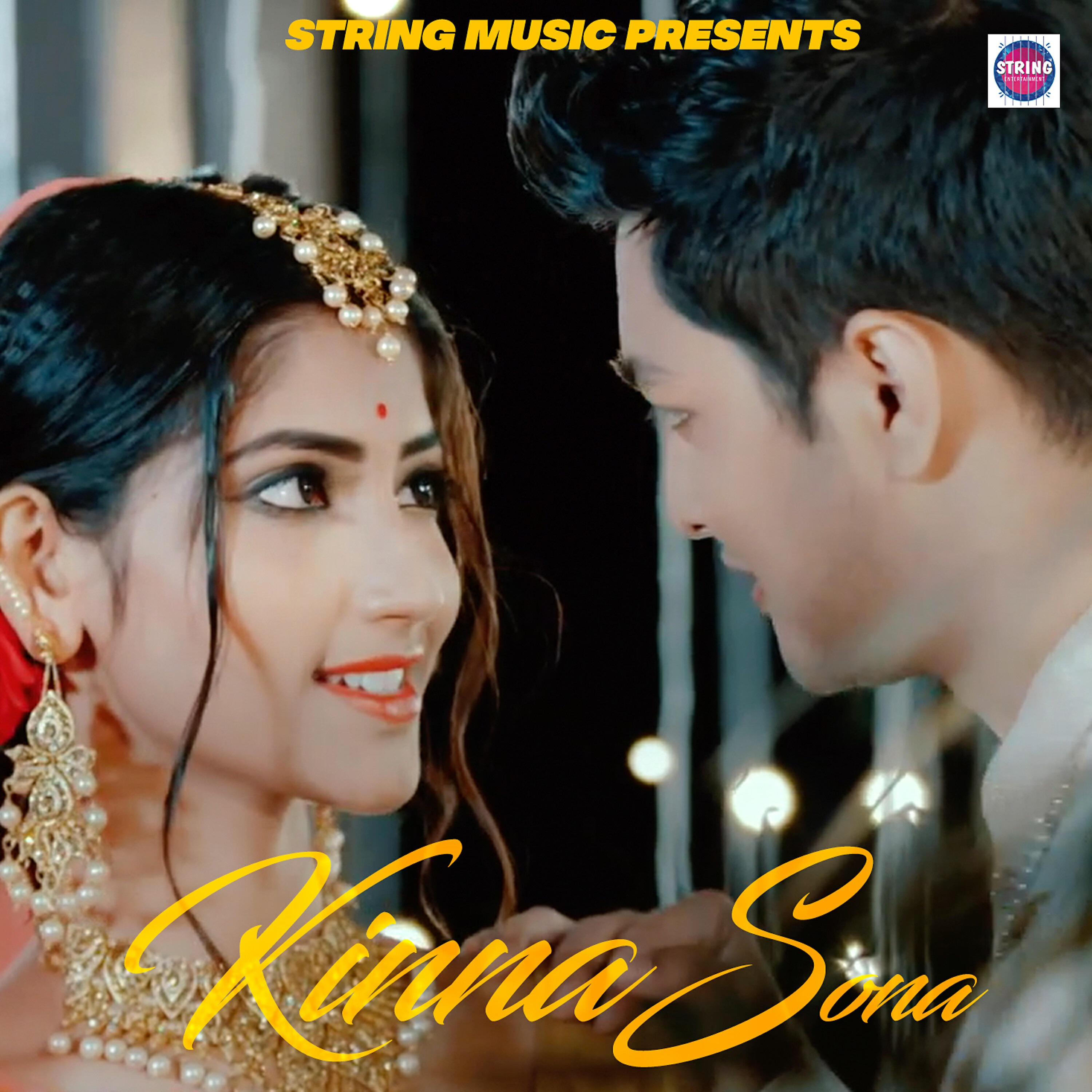 Релиз Kinna Sona