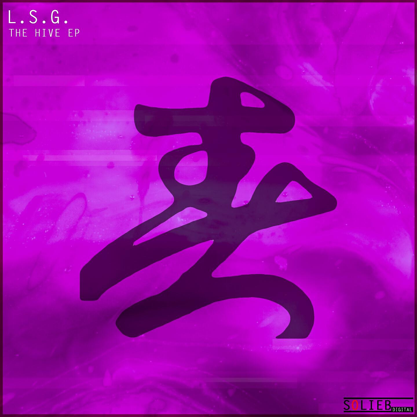 Релиз The Hive EP