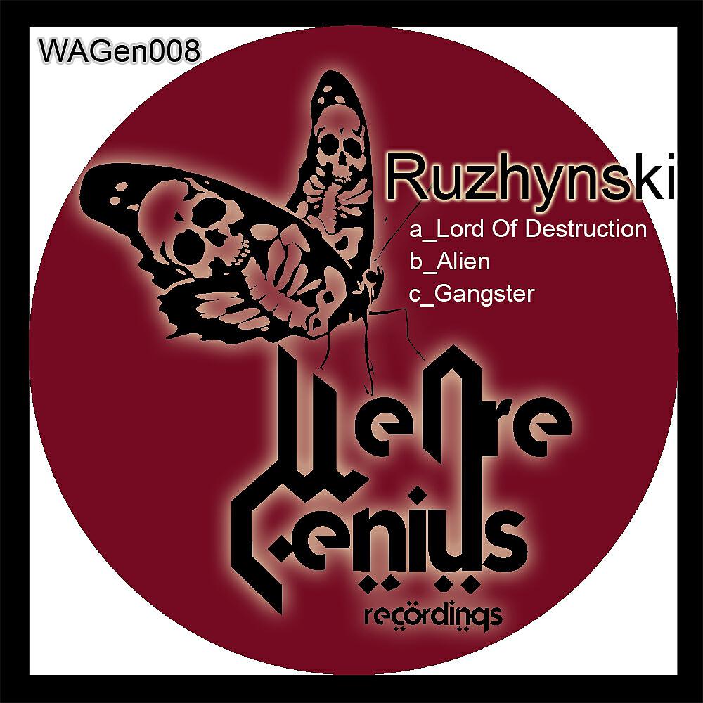 Релиз Lord Of Destruction EP