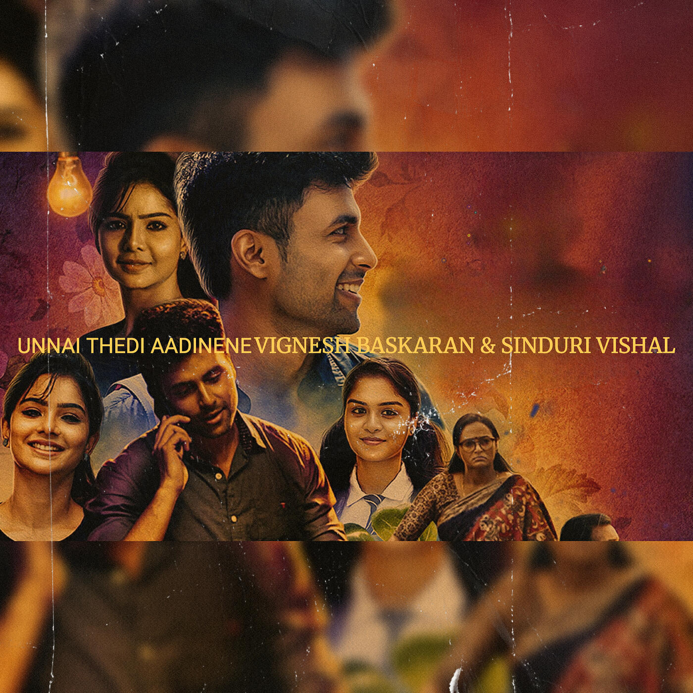 Sinduri Vishal