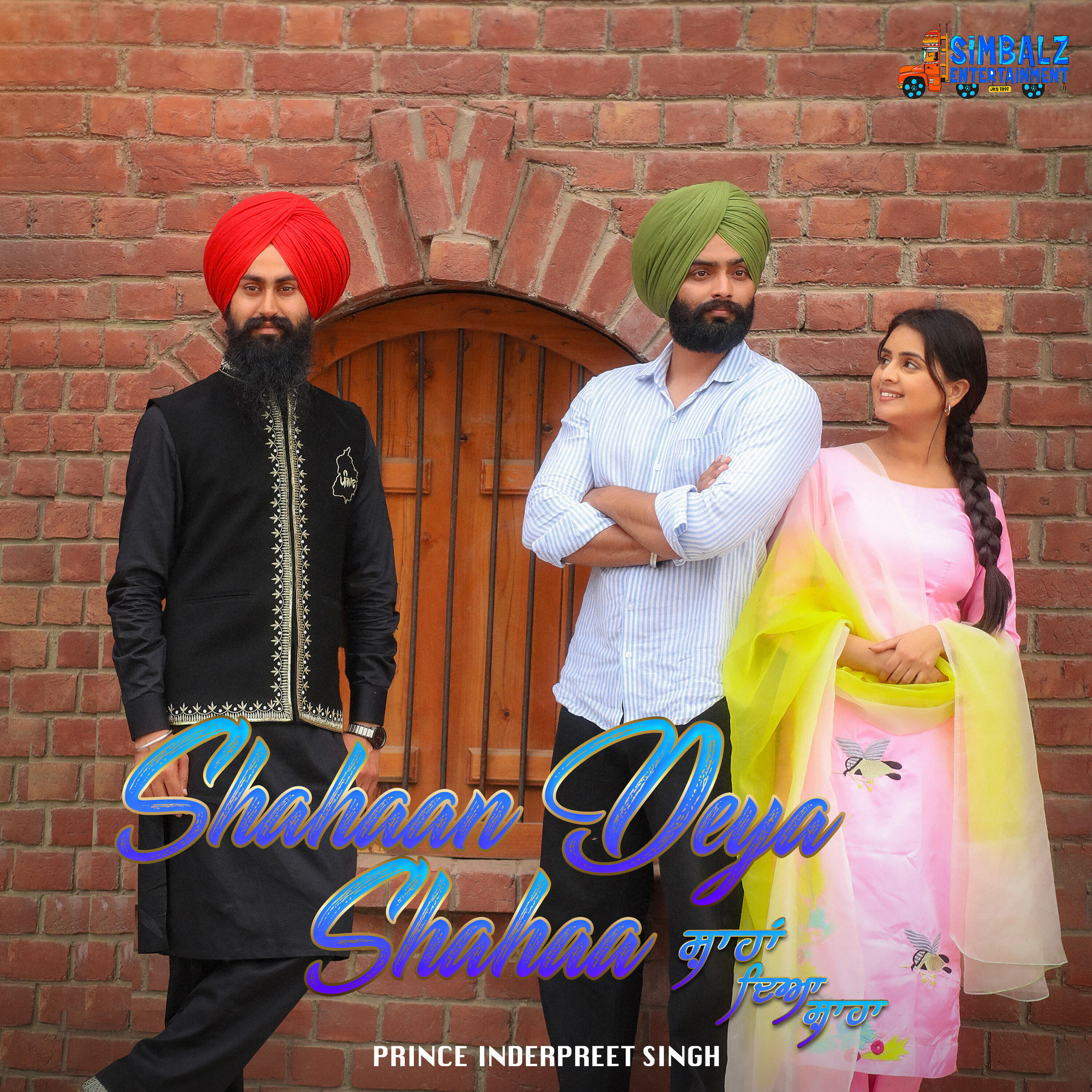 Релиз Shahaan Deya Shahaa