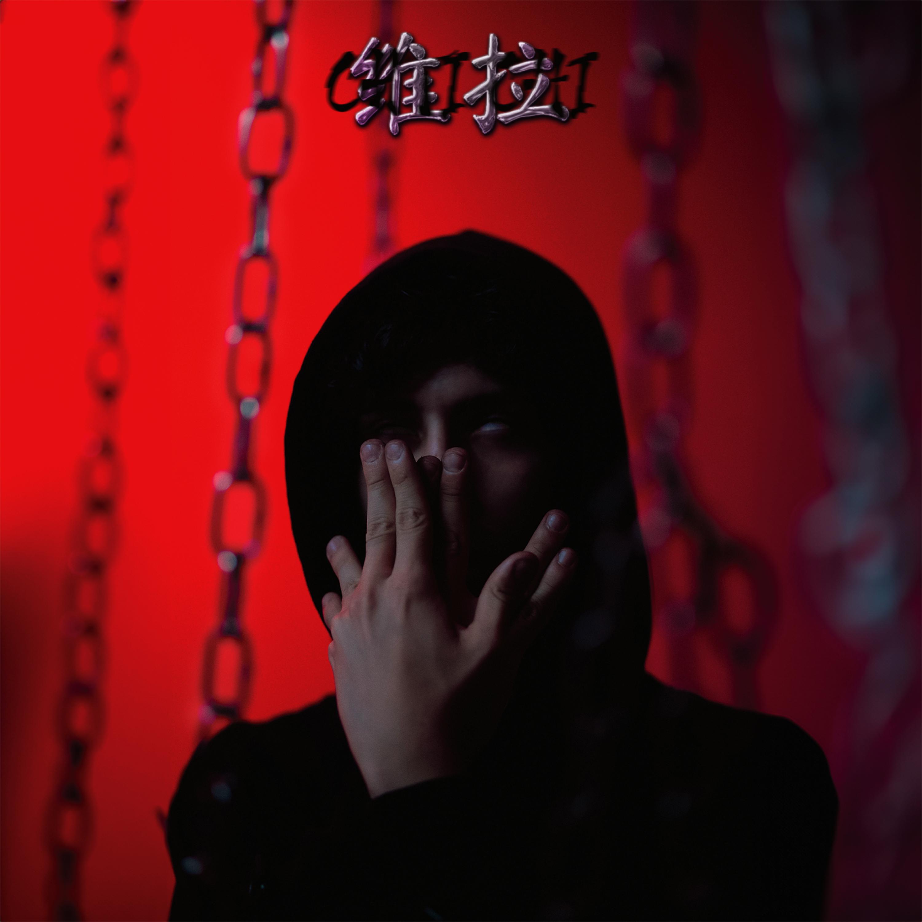 Релиз Chti Chi